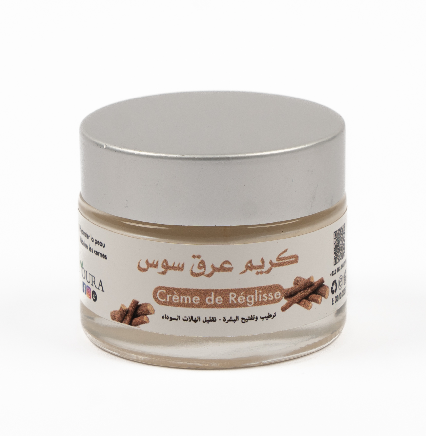 كريم العرقسوس