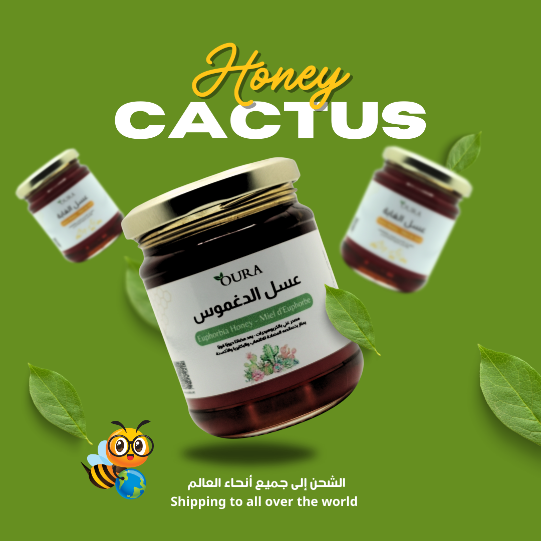 عسل الافوربيا (الدغموس)