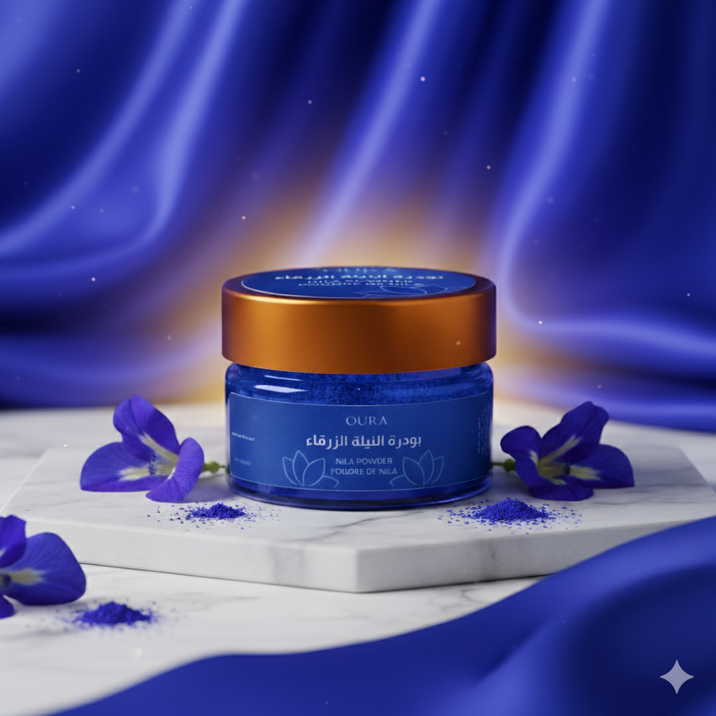 النيلة الزرقاء الأصيلة