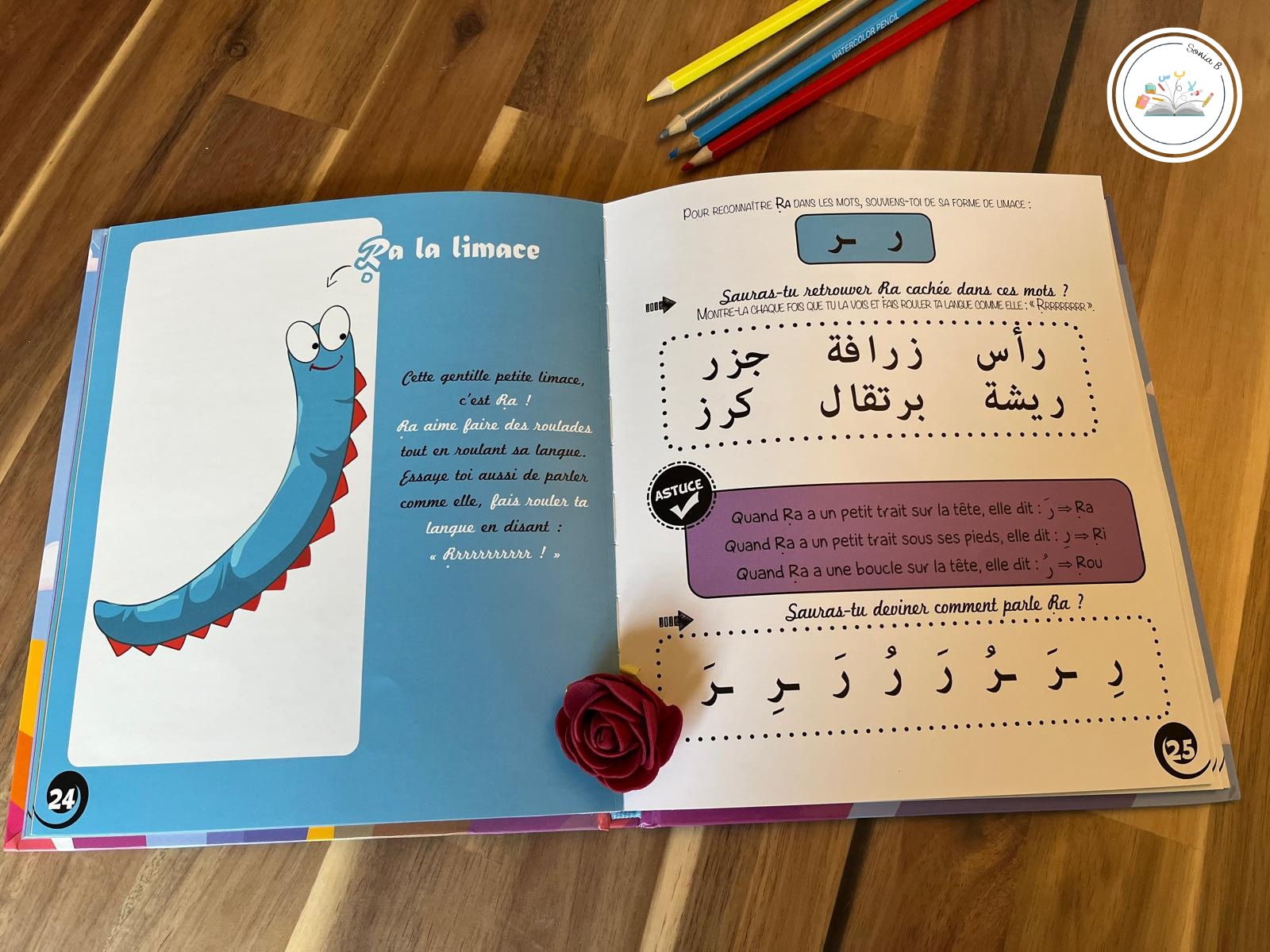 Cours de langue arabe – Enfants Niveau Éveil (4 à 5 ans)