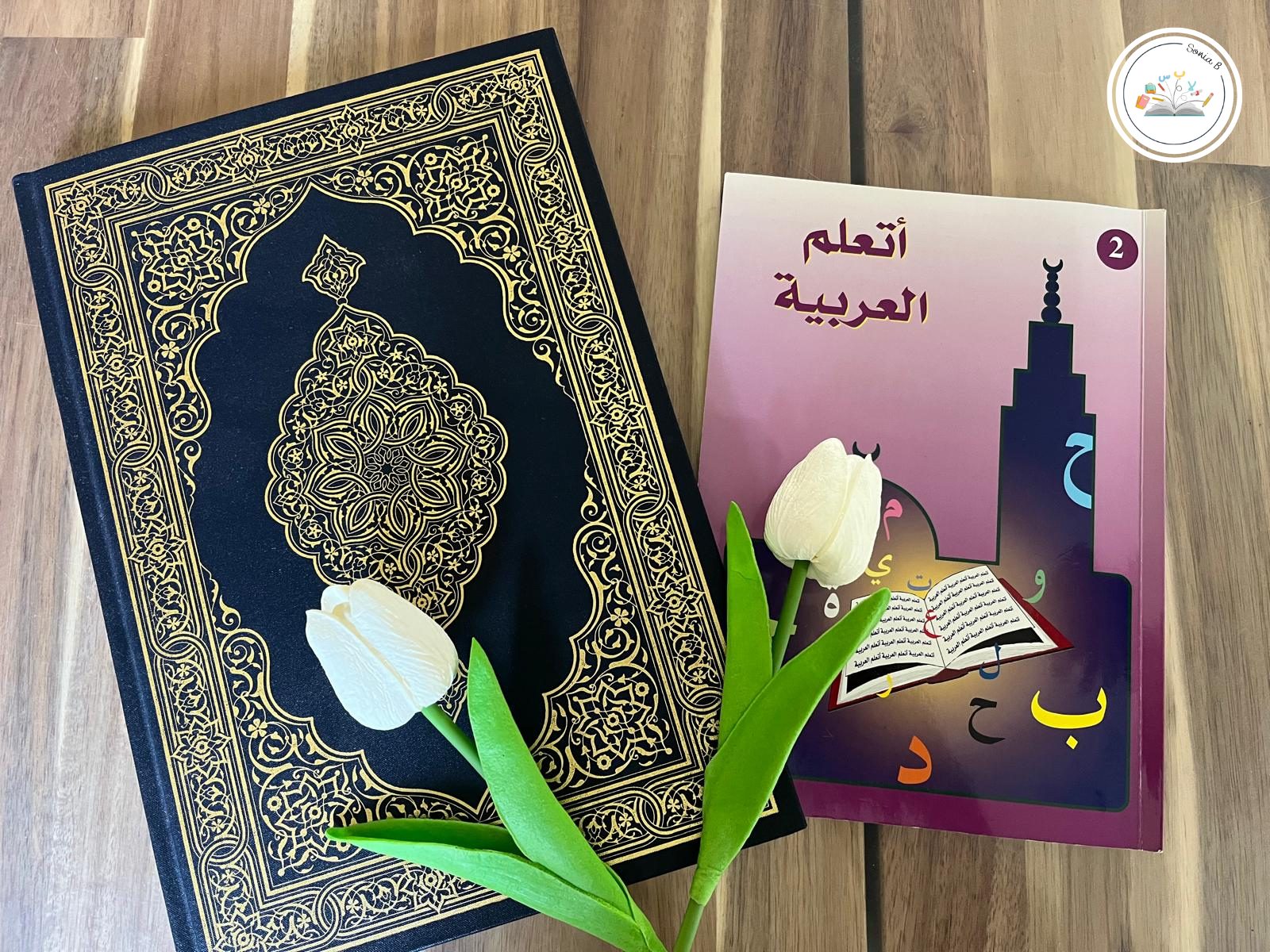 Cours de langue arabe - Adultes Niveau 2
