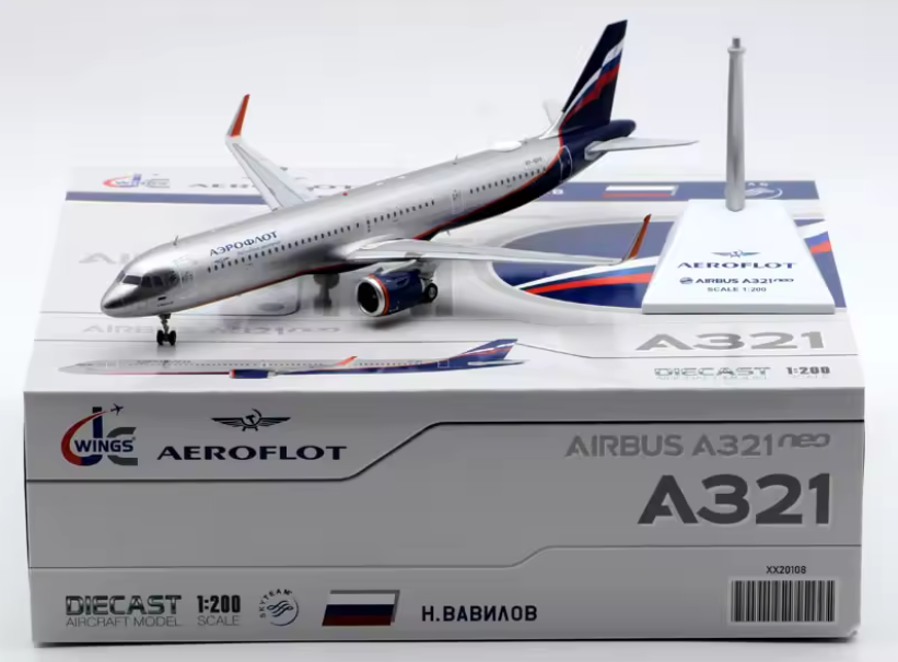 Aeroflot Airlines "Skyteam"