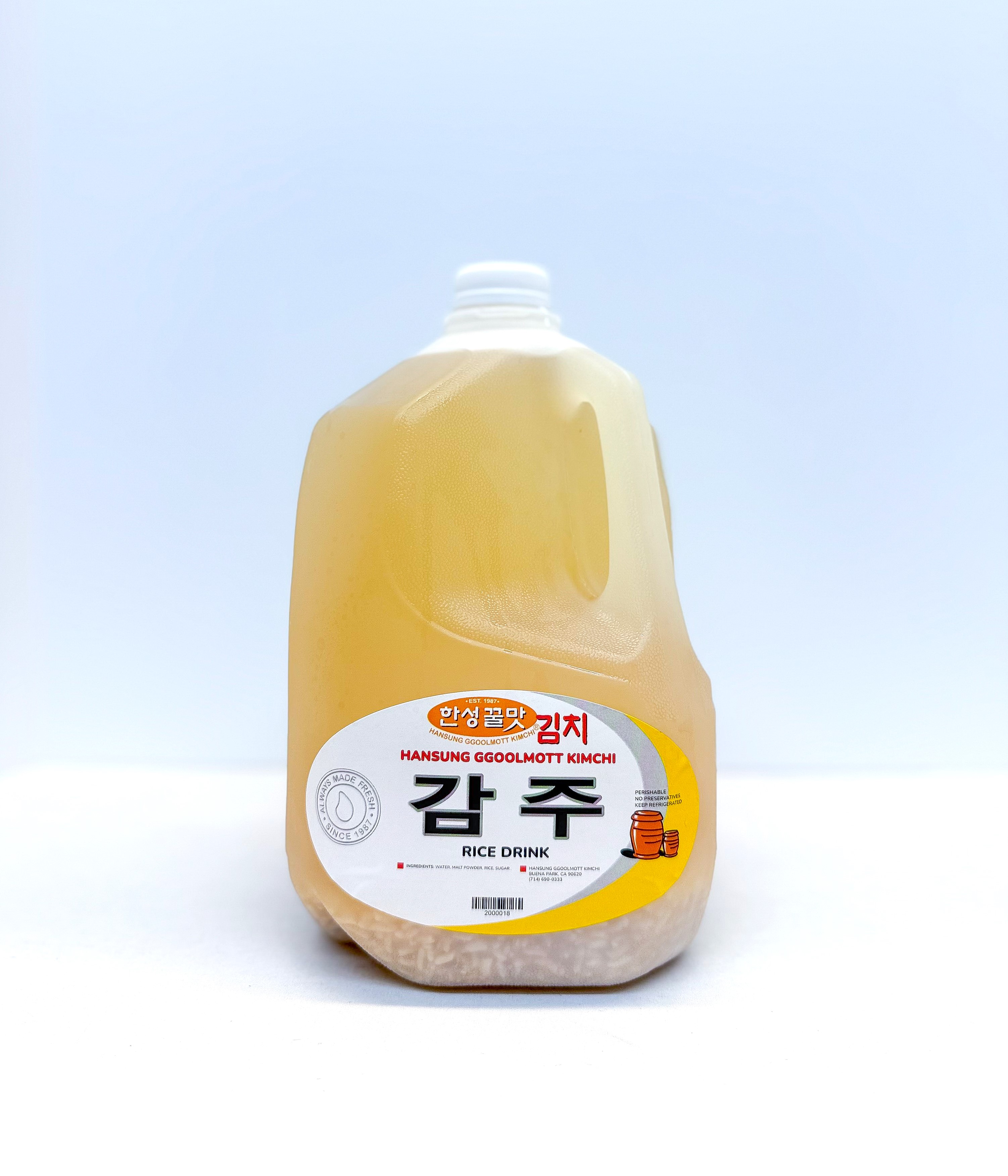 Rice Drink - 감주