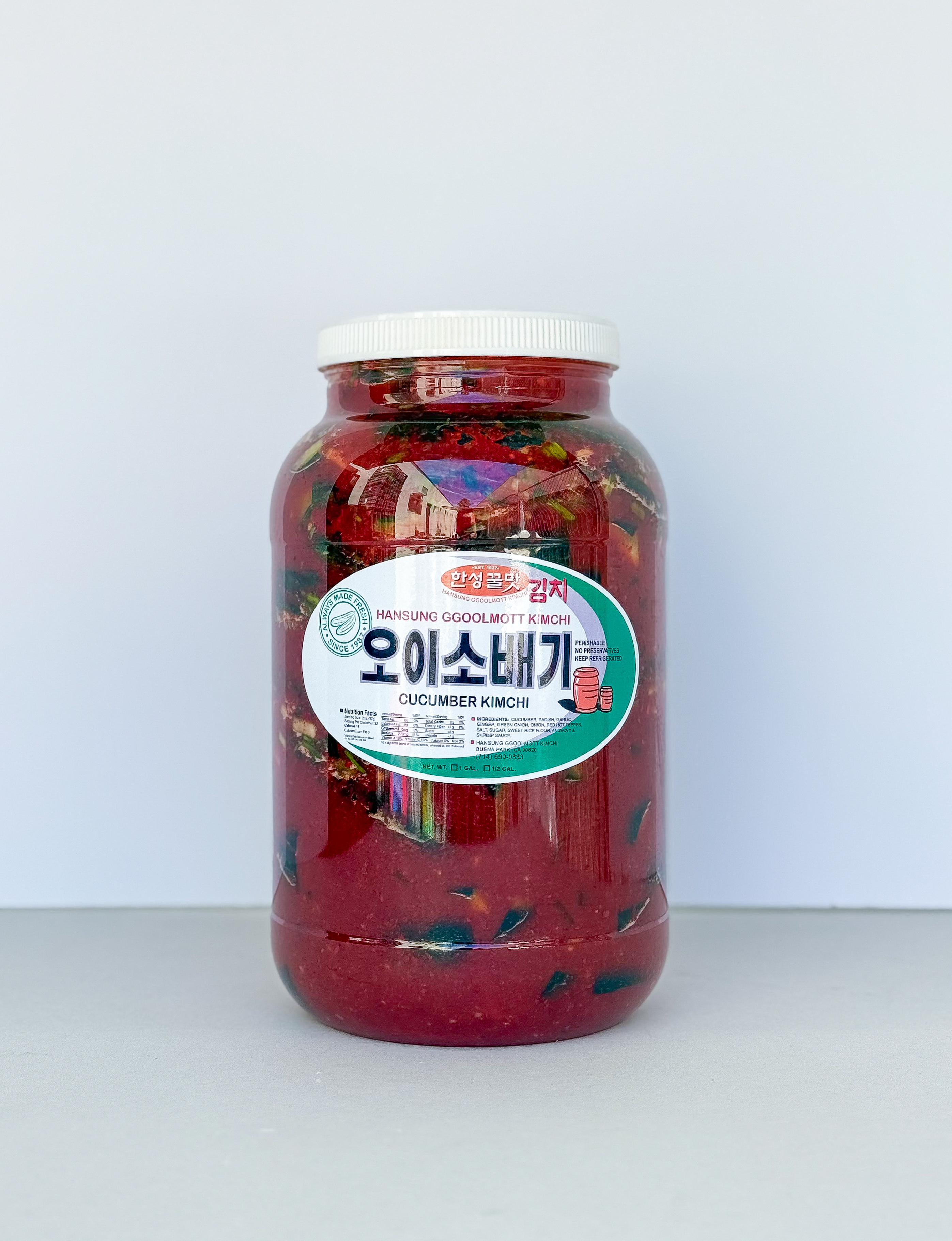 Cucumber Kimchi - 오이소배기
