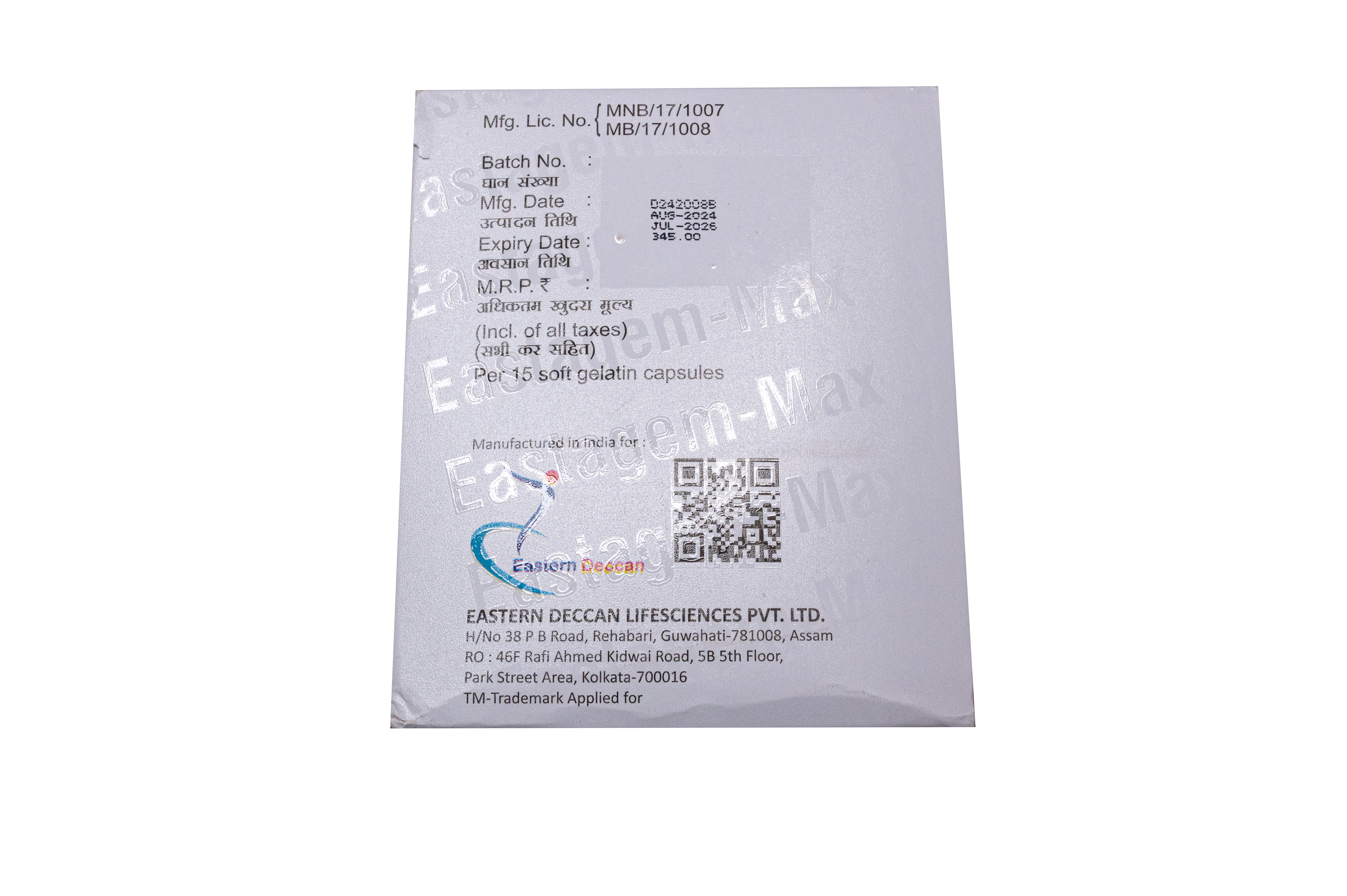 EASTAGEM MAX SOFT GEL 