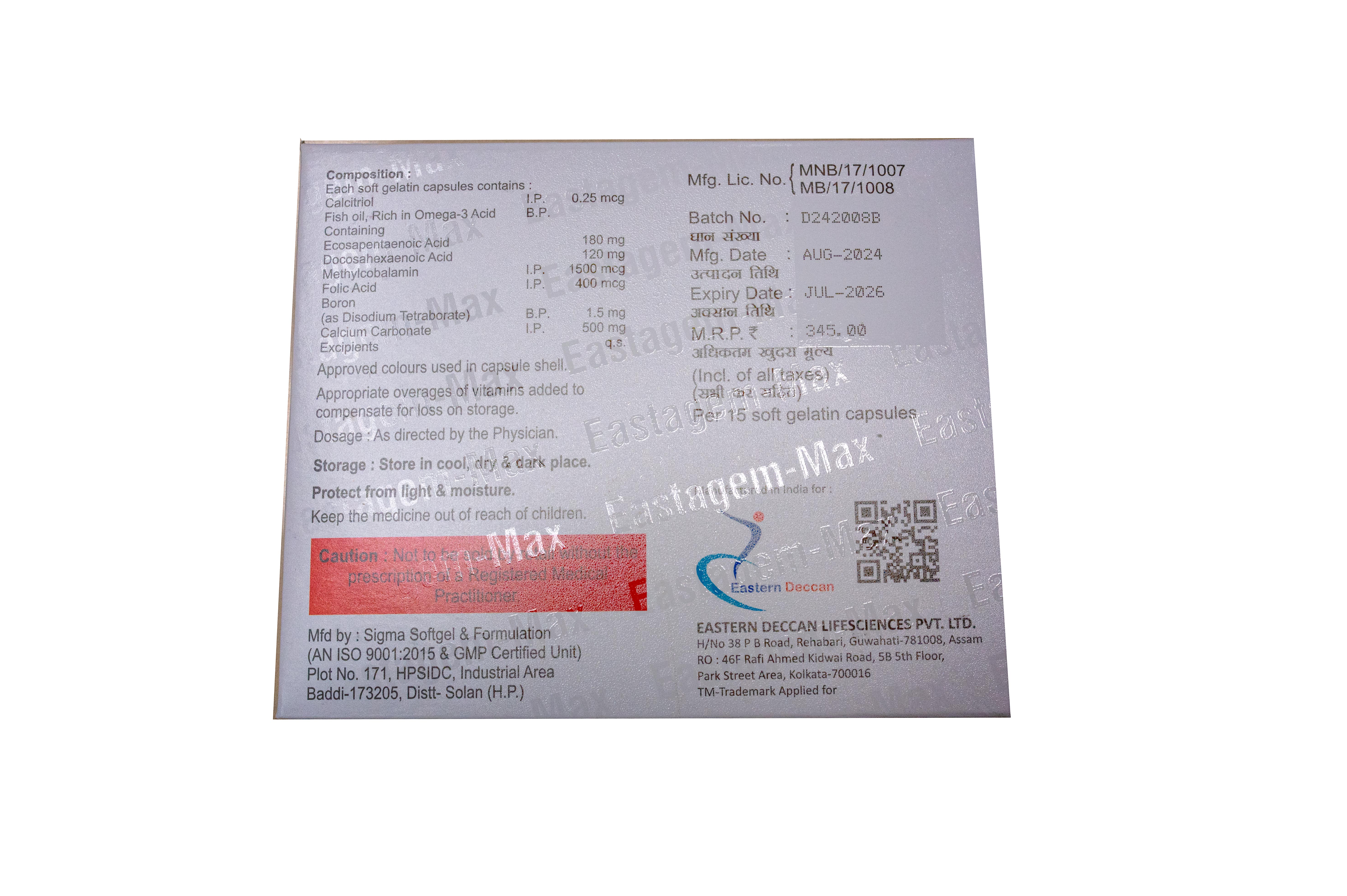 EASTAGEM MAX SOFT GEL 