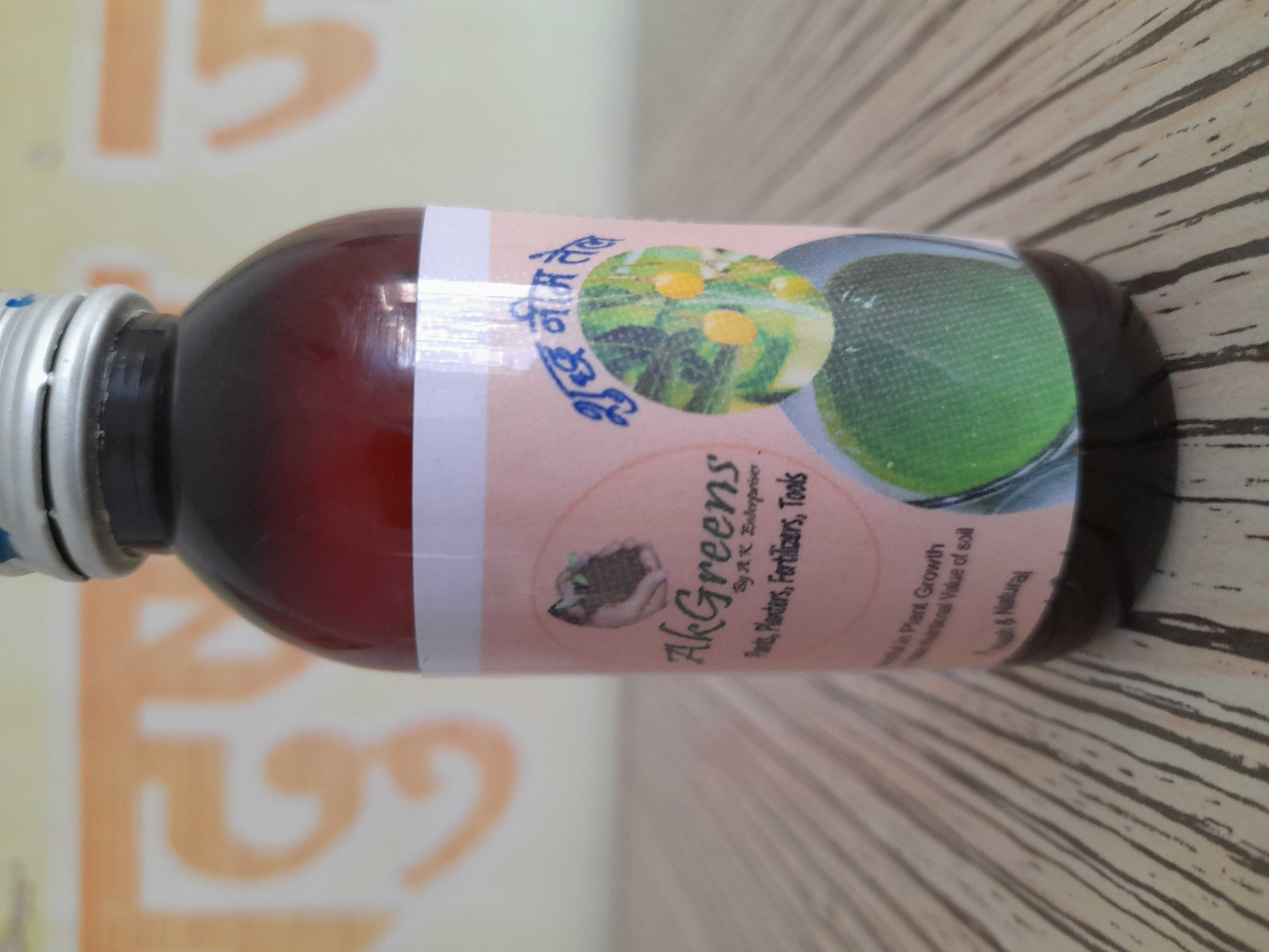 Neem Oil Organic Pest controller