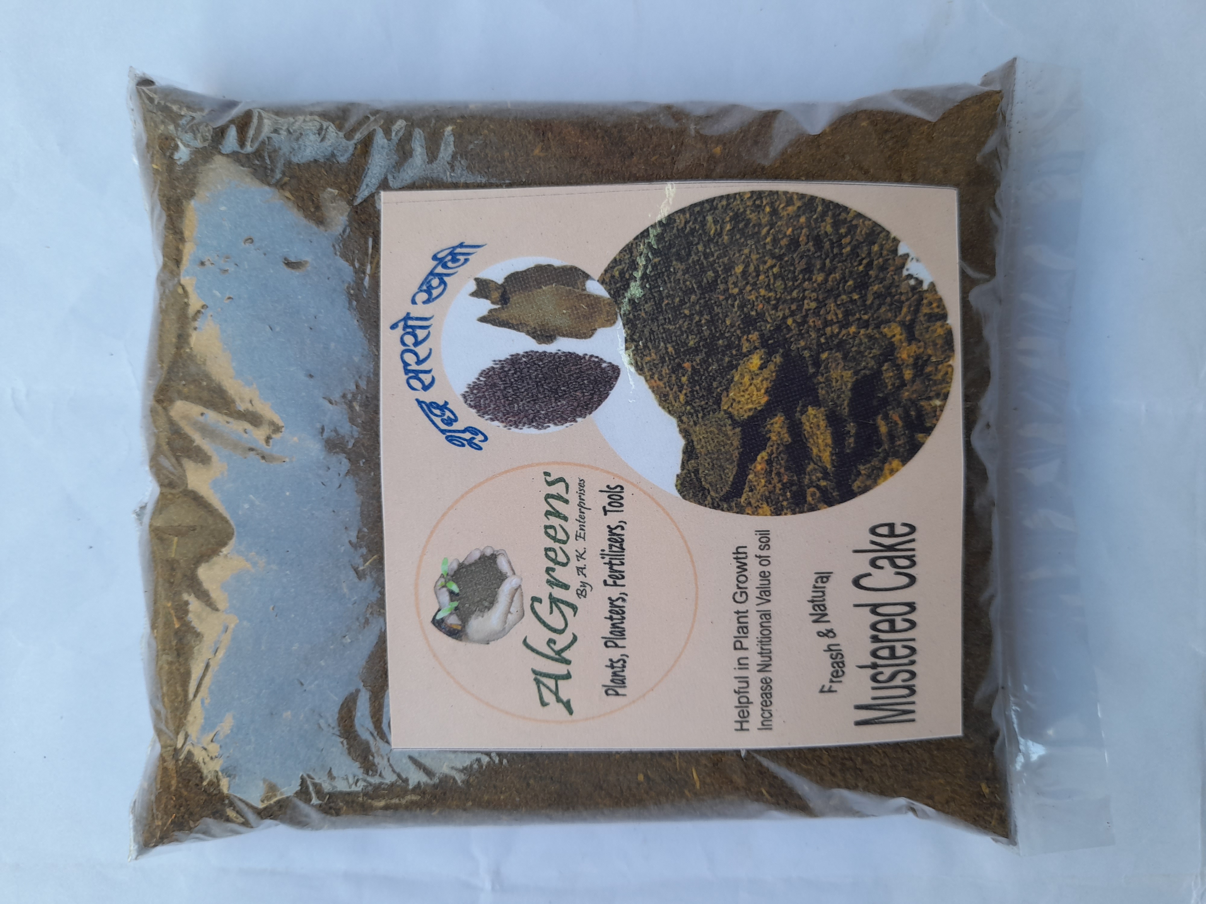 AkGreens Mustard Cake