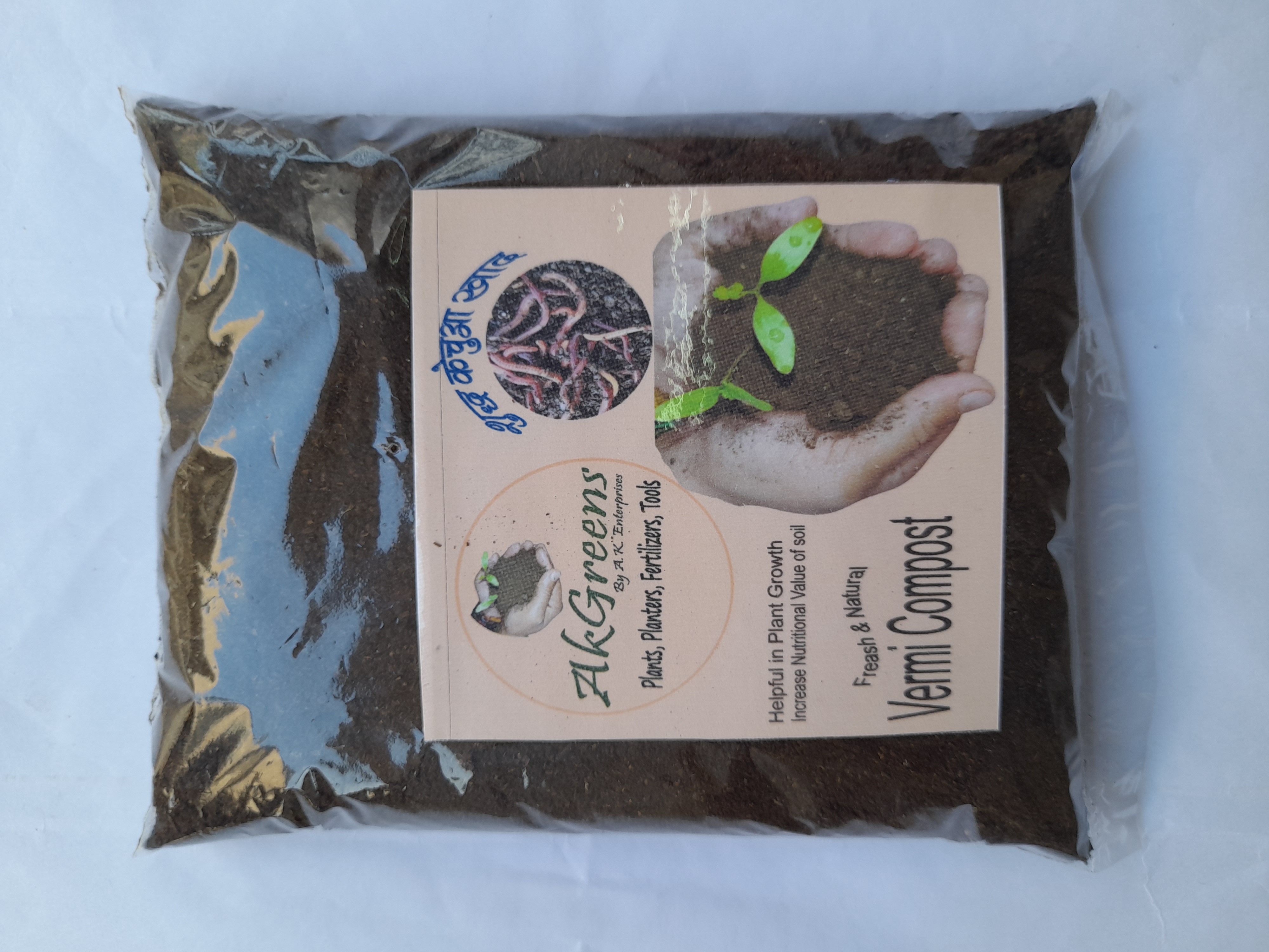 Vermi Compost