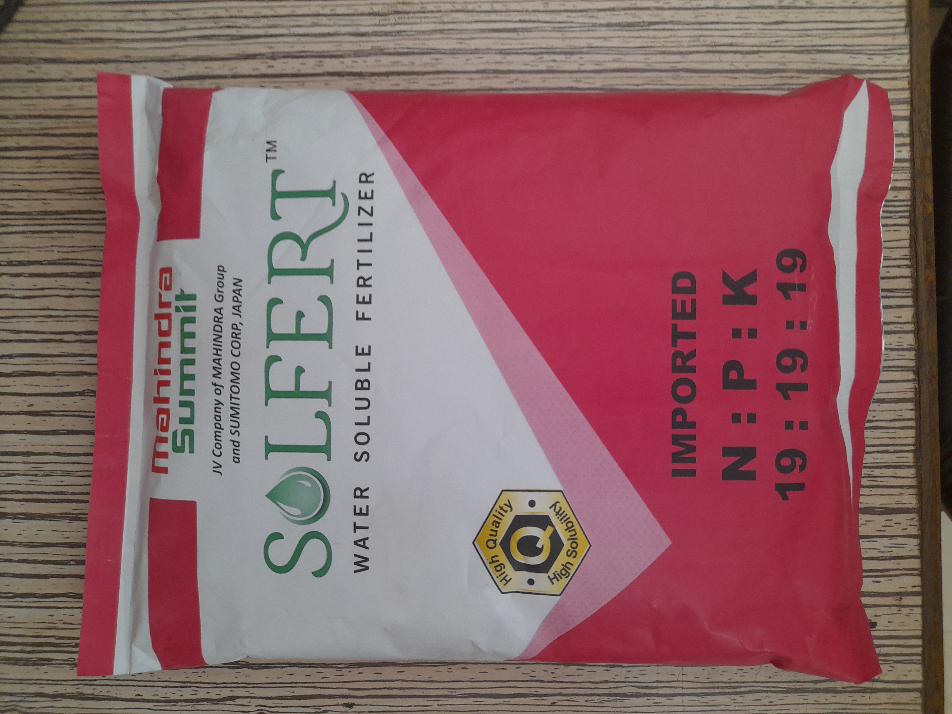 NPK 19:19:19 Water Soluble Fertilizer