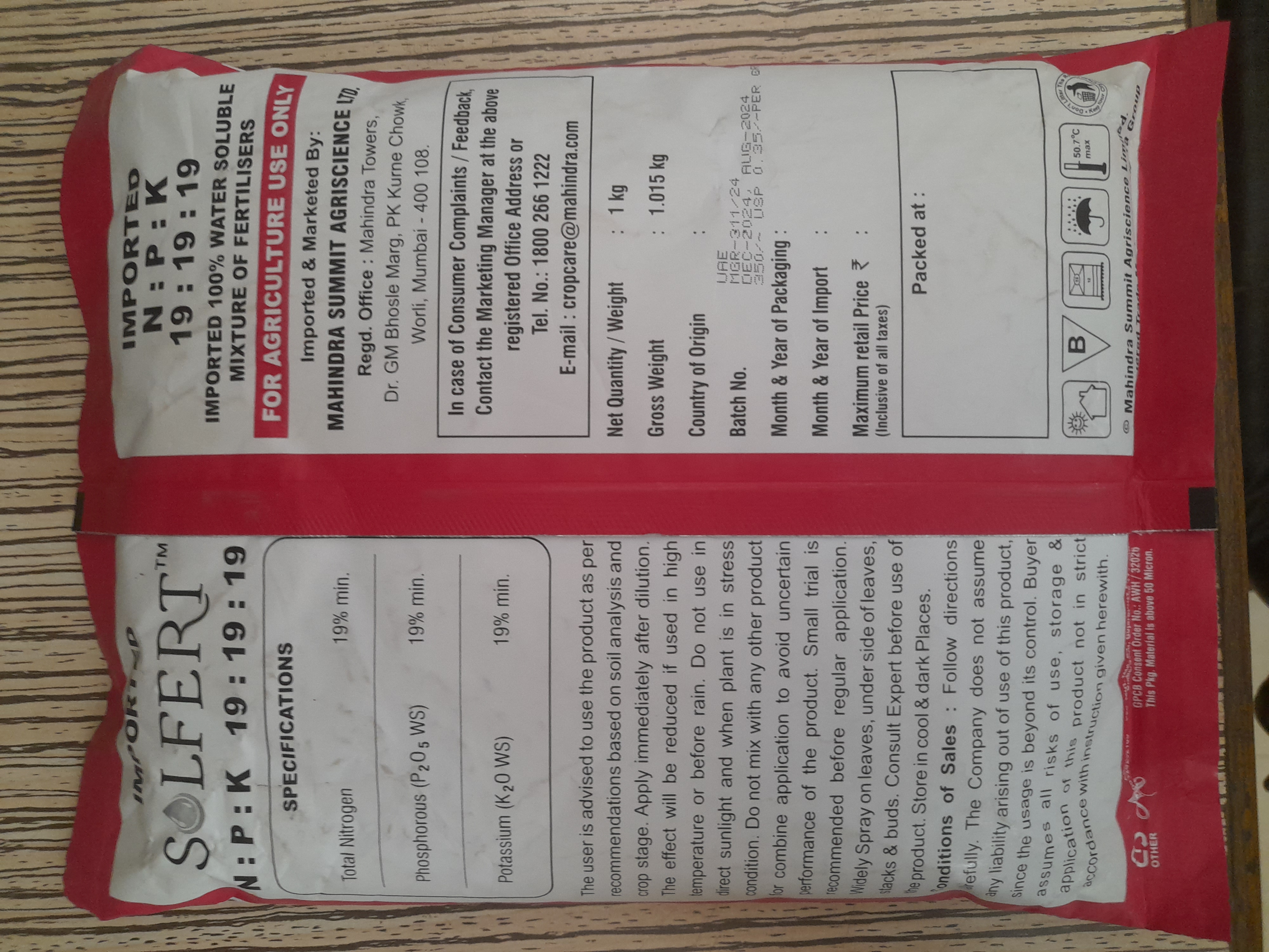 NPK 19:19:19 Water Soluble Fertilizer