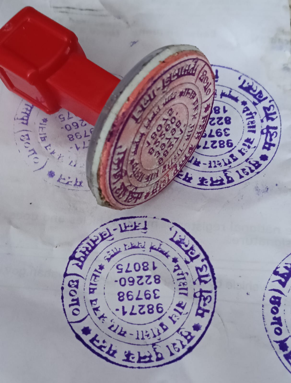 Custom Rubber Stamp