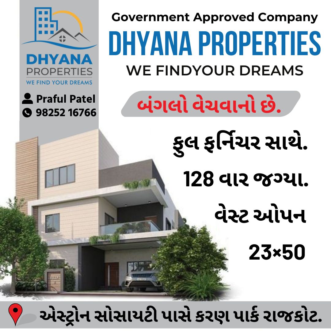 4 BHK BUNGLOW @ RAJKOT