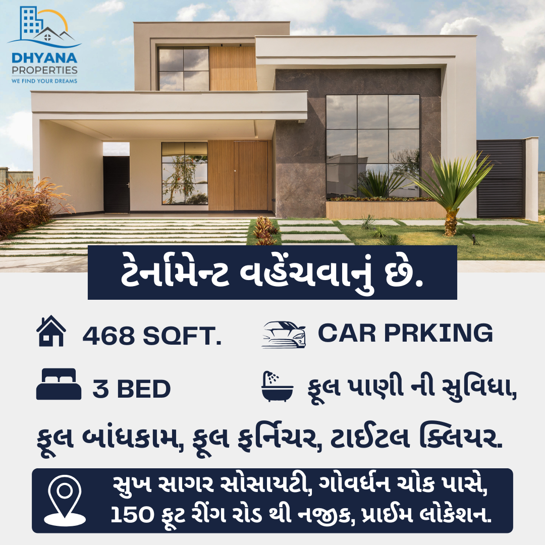 3 BHK HOUSE @ SUKH-SAGAR SOCIETY, RAJKOT