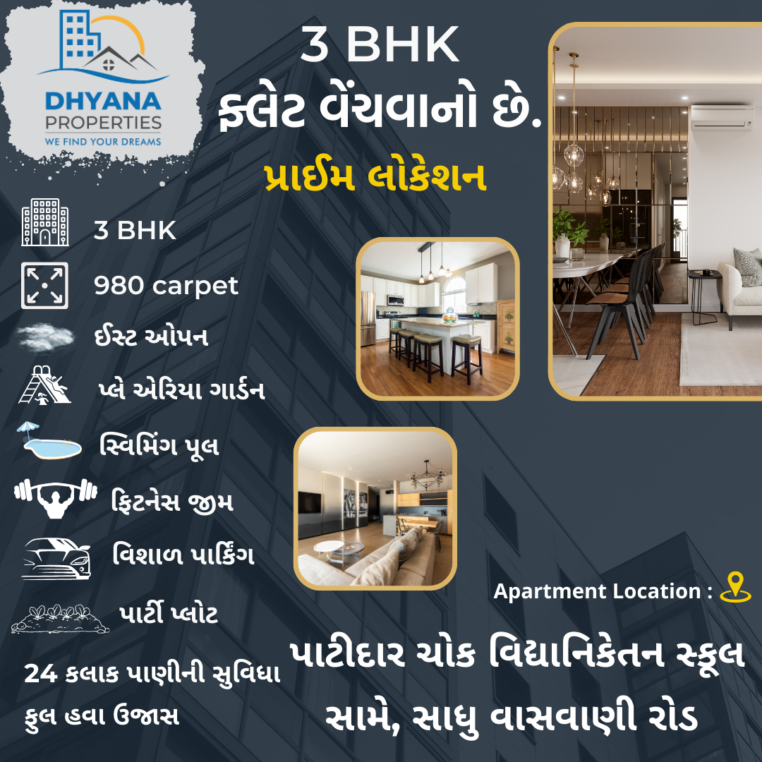 3 BHK FLAT @ SADHU VASVANI ROAD, RAJKOT