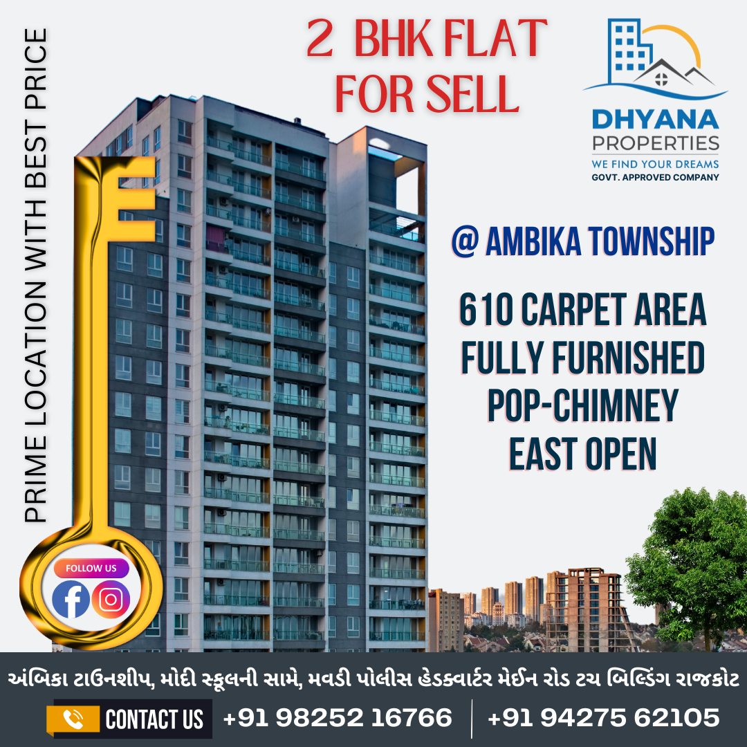 2 BHK FLAT @ AMBIKA TOWNSHIP, RAJKOT