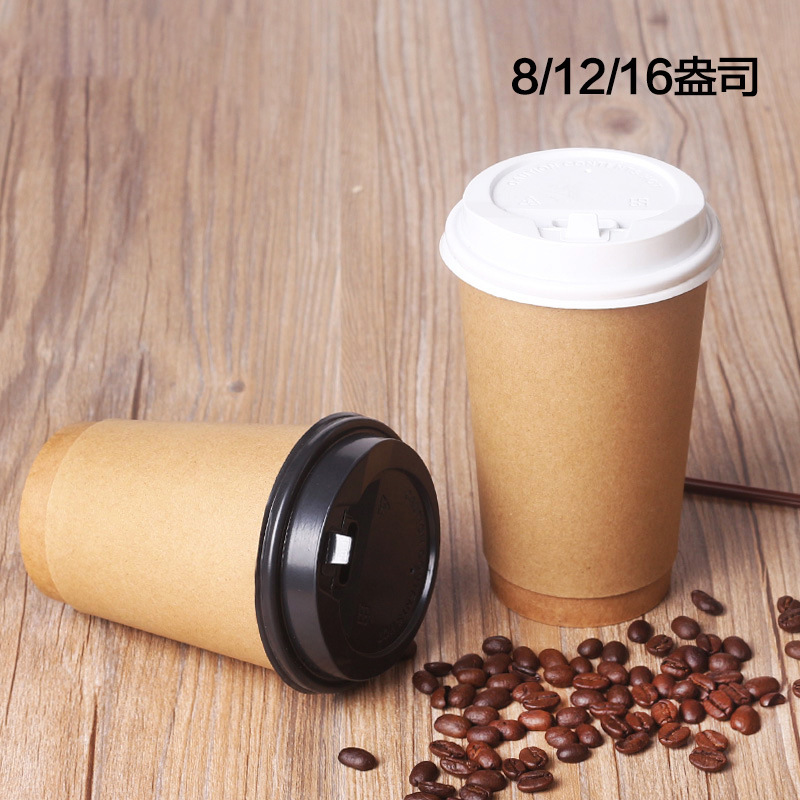 Combo 500 Cốc giấy rỗng dùng một lần, cà phê, sữa, trà, cốc giấy kraft hai lớp có logo tùy chỉnh, cốc đựng đồ uống nóng, sữa đậu nành