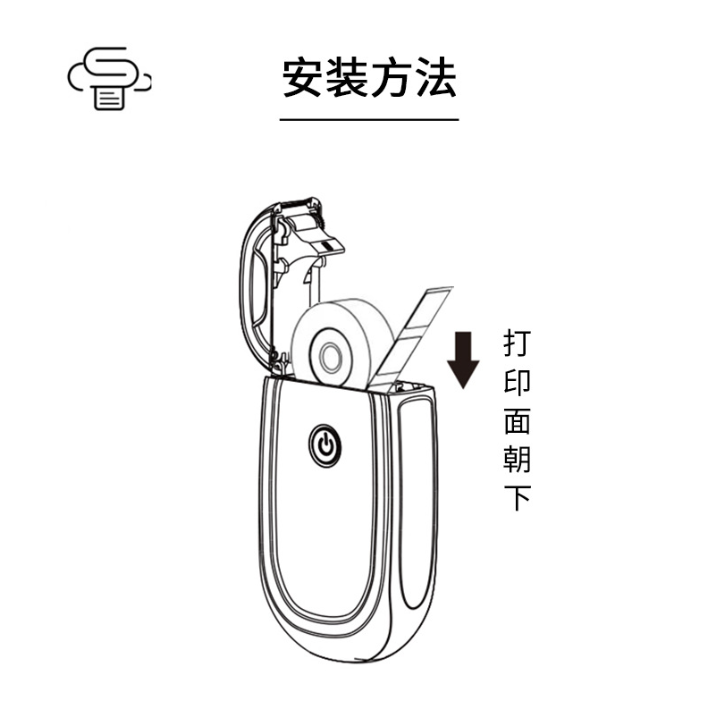 Giấy in nhãn D30 phù hợp với máy in nhãn P11P12P151 có giấy dán nhãn hoạt hình nhiệt xuyên biên giới