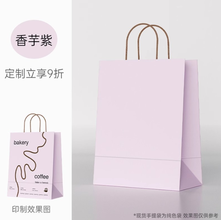 combo 200 Túi giấy kraft cao cấp tùy chỉnh kiểu dáng túi xách in logo gói món tráng miệng nướng túi quà mang đi A