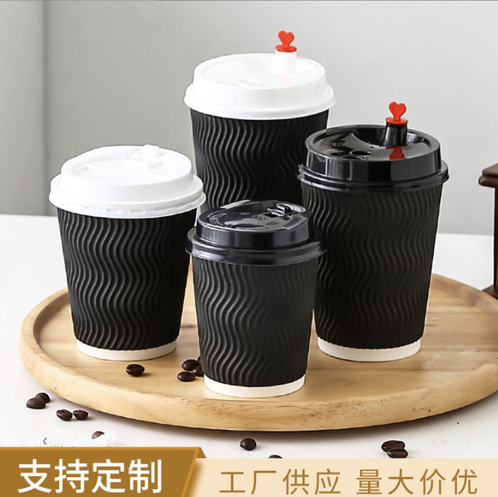 combo 500 Cốc giấy gợn sóng hình chữ S dùng một lần, cốc giấy gợn sóng dày, cốc cà phê, bao bì đựng đồ ăn mang đi, nhà sản xuất bán buôn