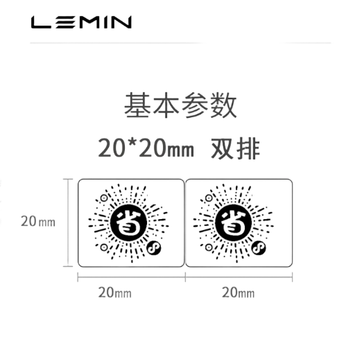 combo 10 Giấy in nhãn nhiệt LeMinyun 20*20 hàng đôi phiếu giảm giá máy in nhãn mã QR