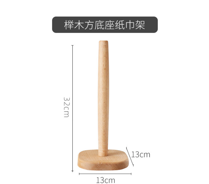 Giá treo khăn giấy nhà bếp bằng gỗ sồi Nhật Bản, giá để cuộn giấy cuộn bằng gỗ, giá để đồ, màng bọc thực phẩm, giẻ lau lười.