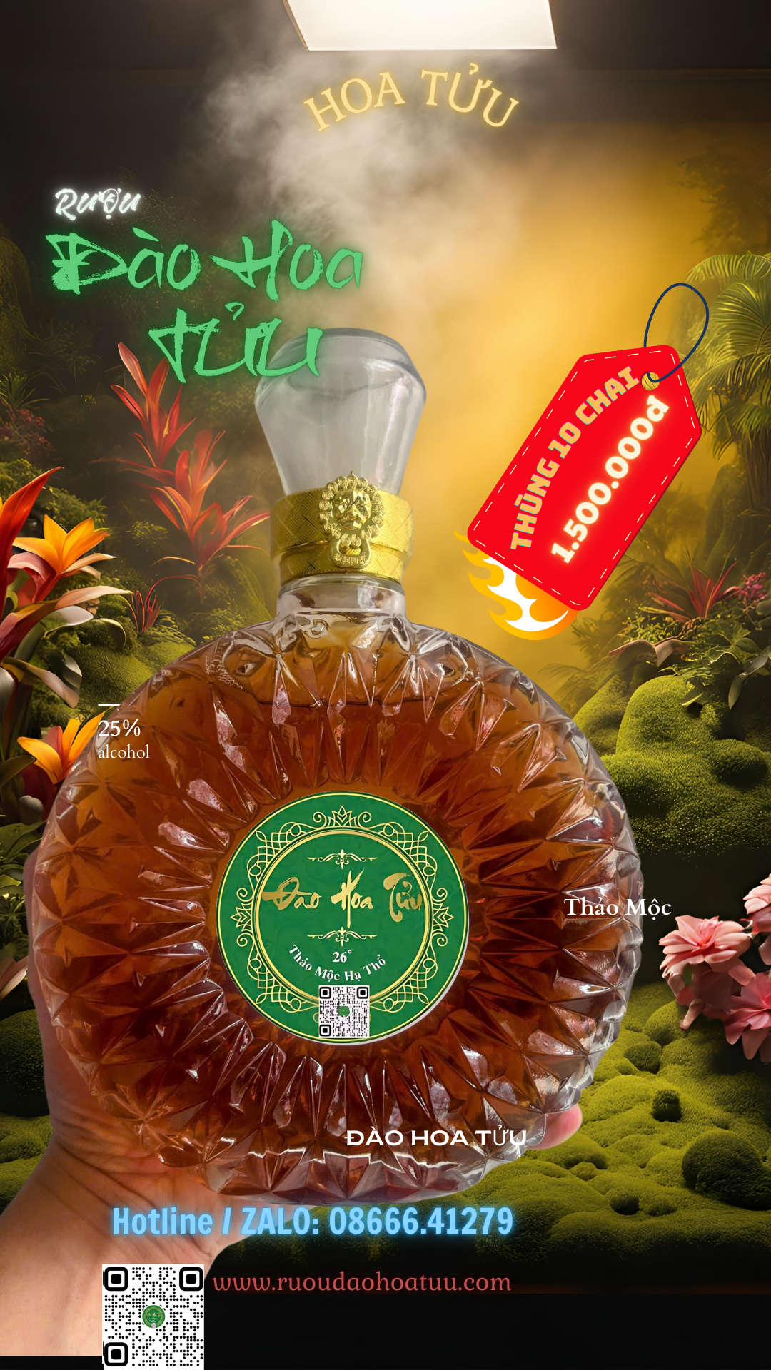 RƯỢU ĐÀO HOA TỬU