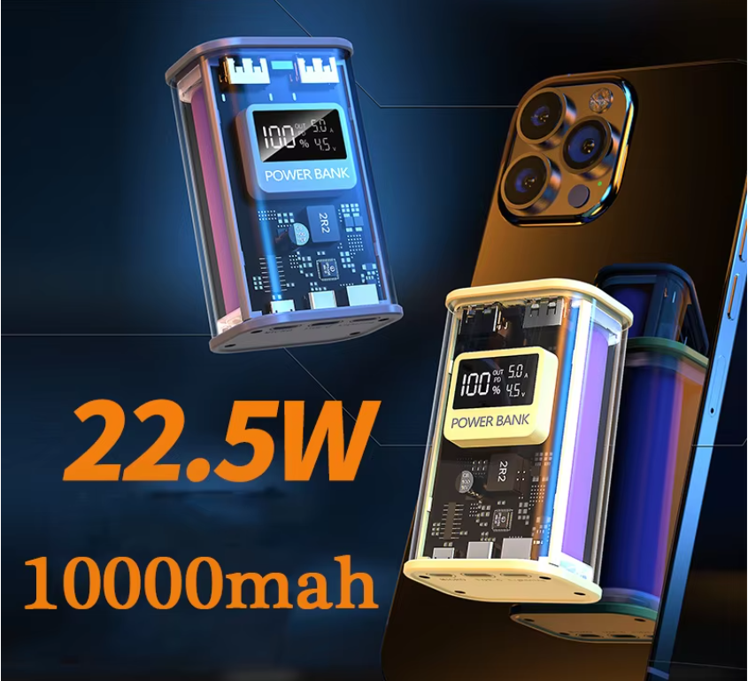 Power Bank