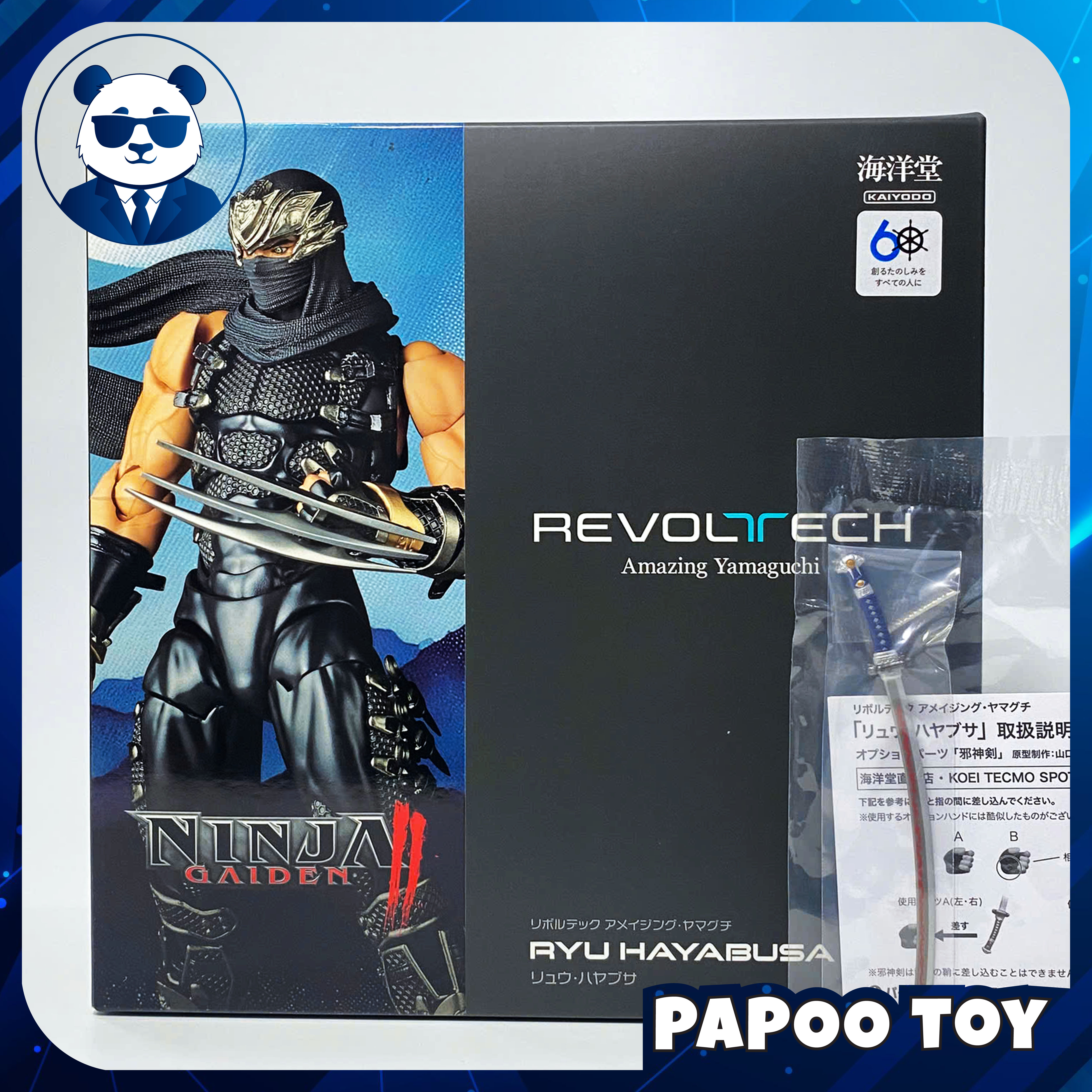 Revoltech the Amazing Yamaguchi Ryu Hayabusa