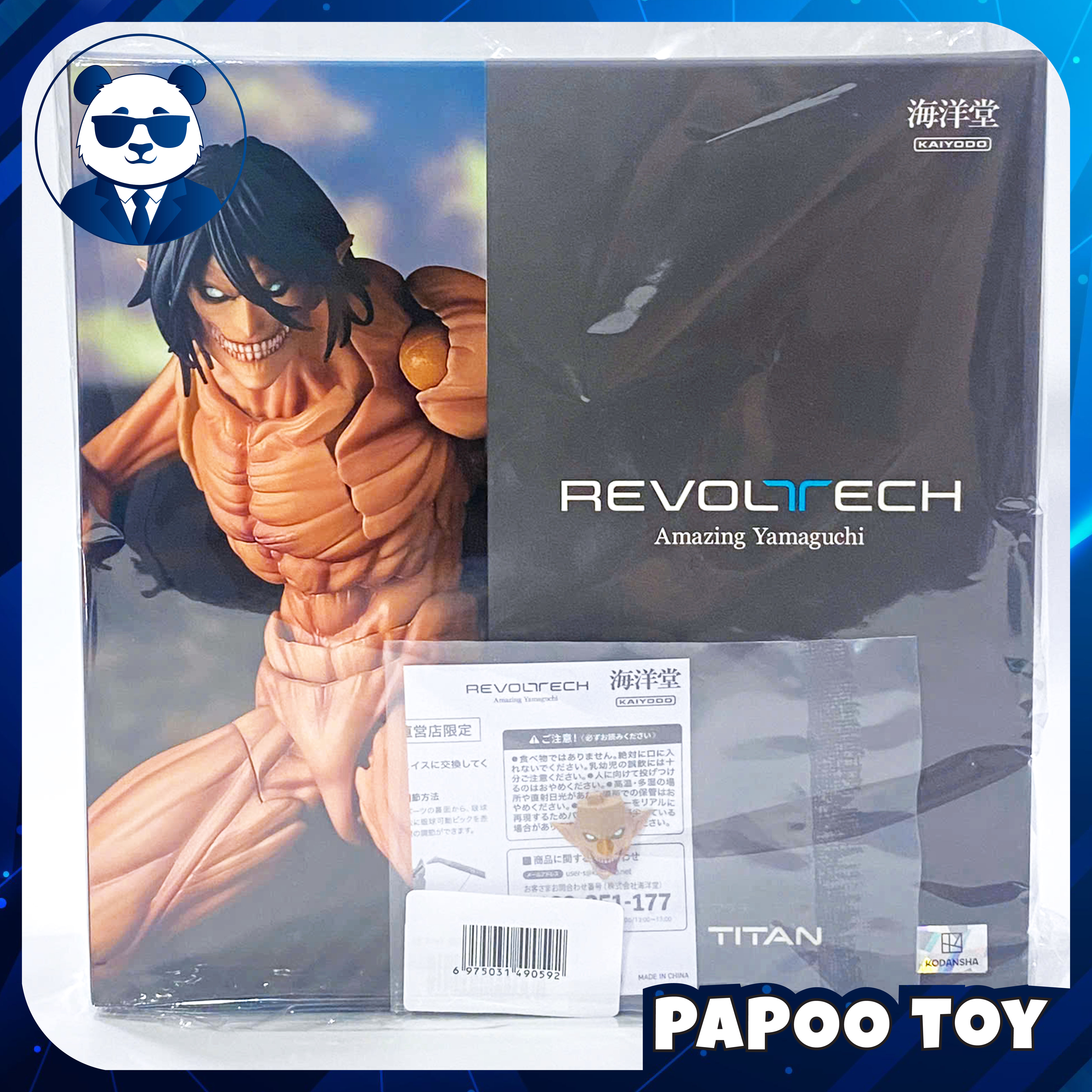 Revoltech Amazing Yamaguchi Attack on Titan (Eren Yeager)