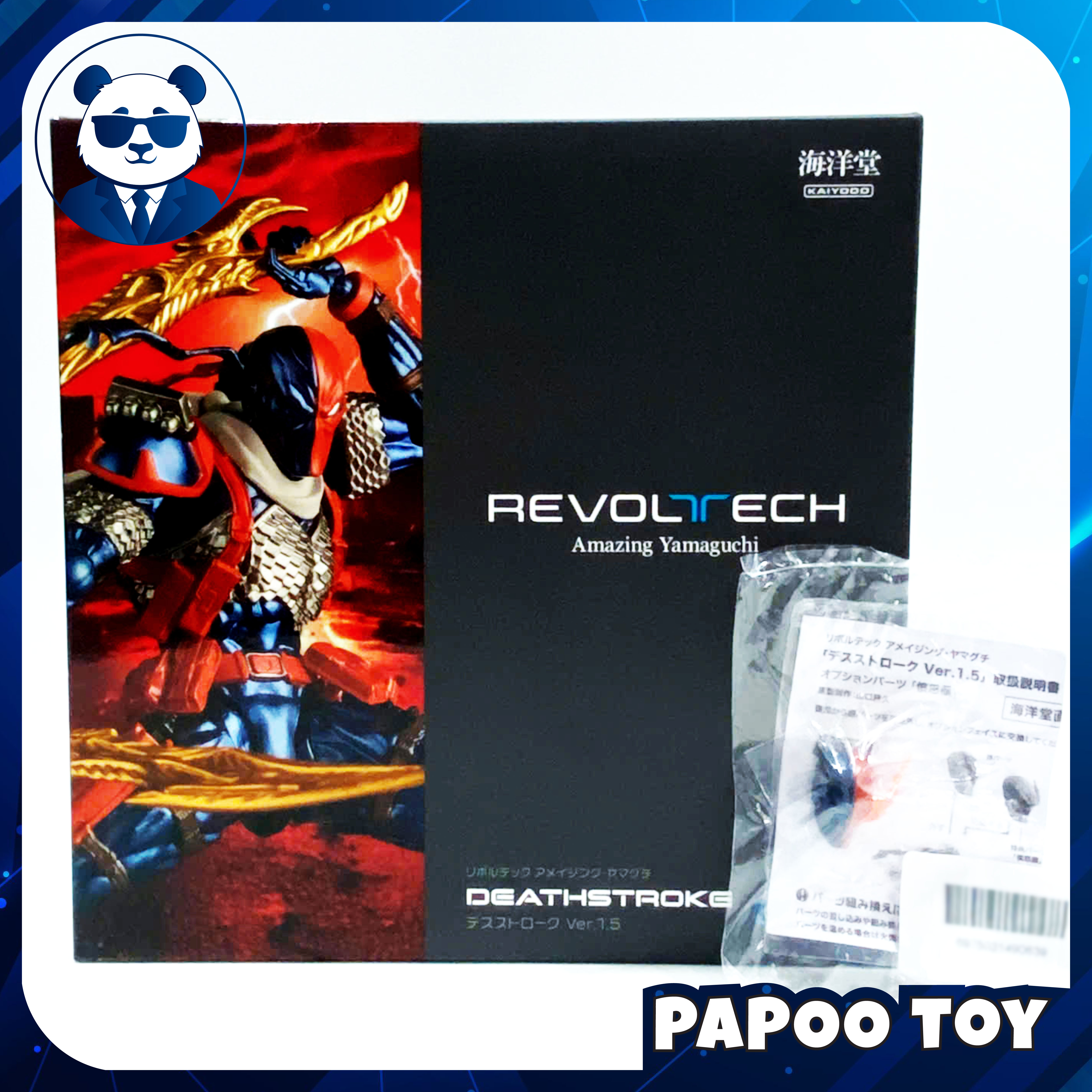 Revoltech Amazing Yamaguchi Deathstroke Ver.1.5