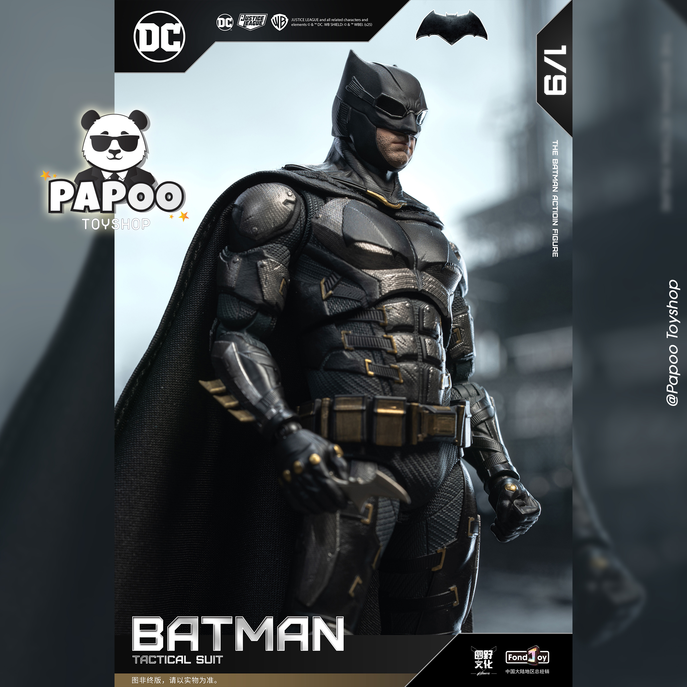 Fondjoy DC 1/9 Tactical Batman 19.5cm