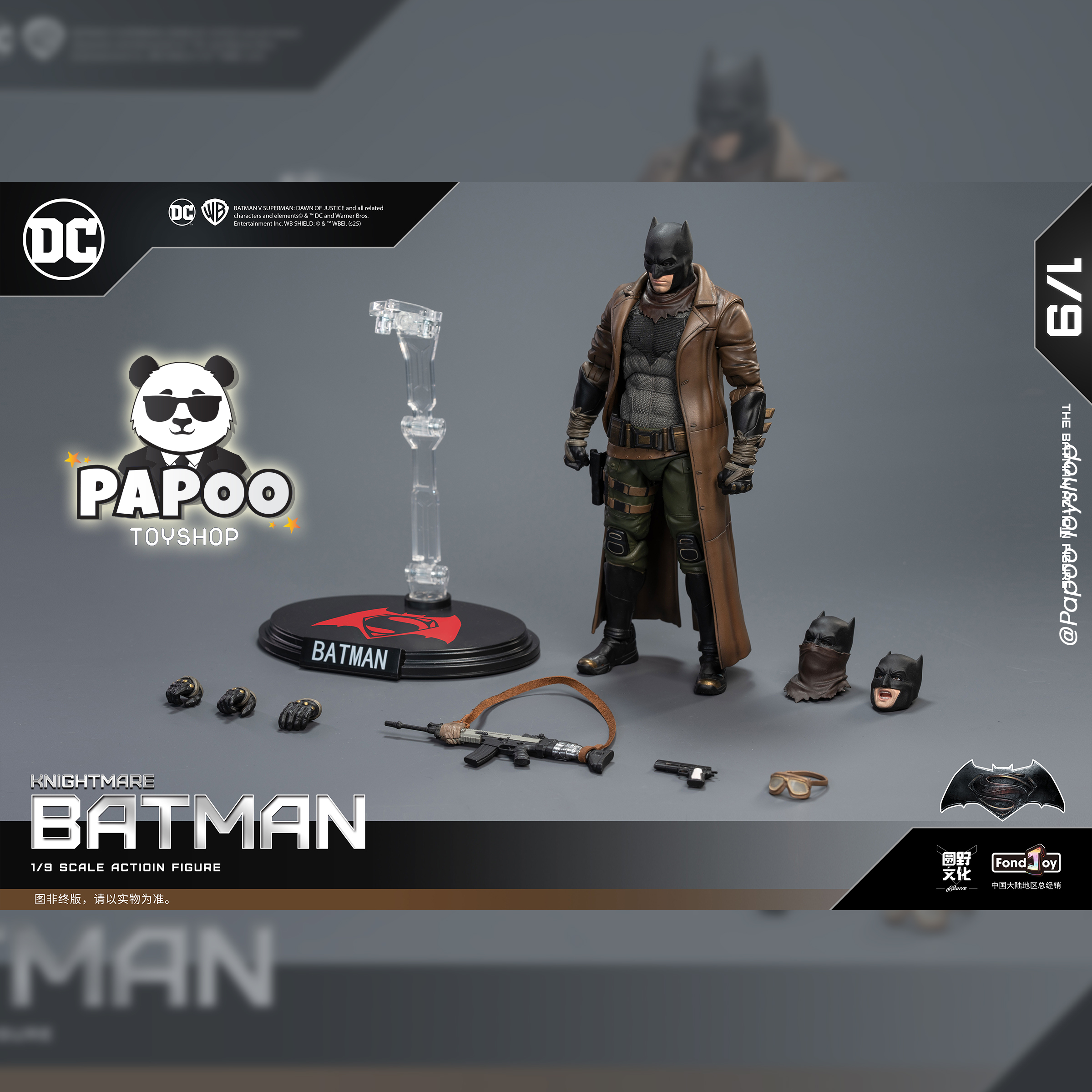 FondJoy DC 1/9 nightmare Desert Batman  19.5cm