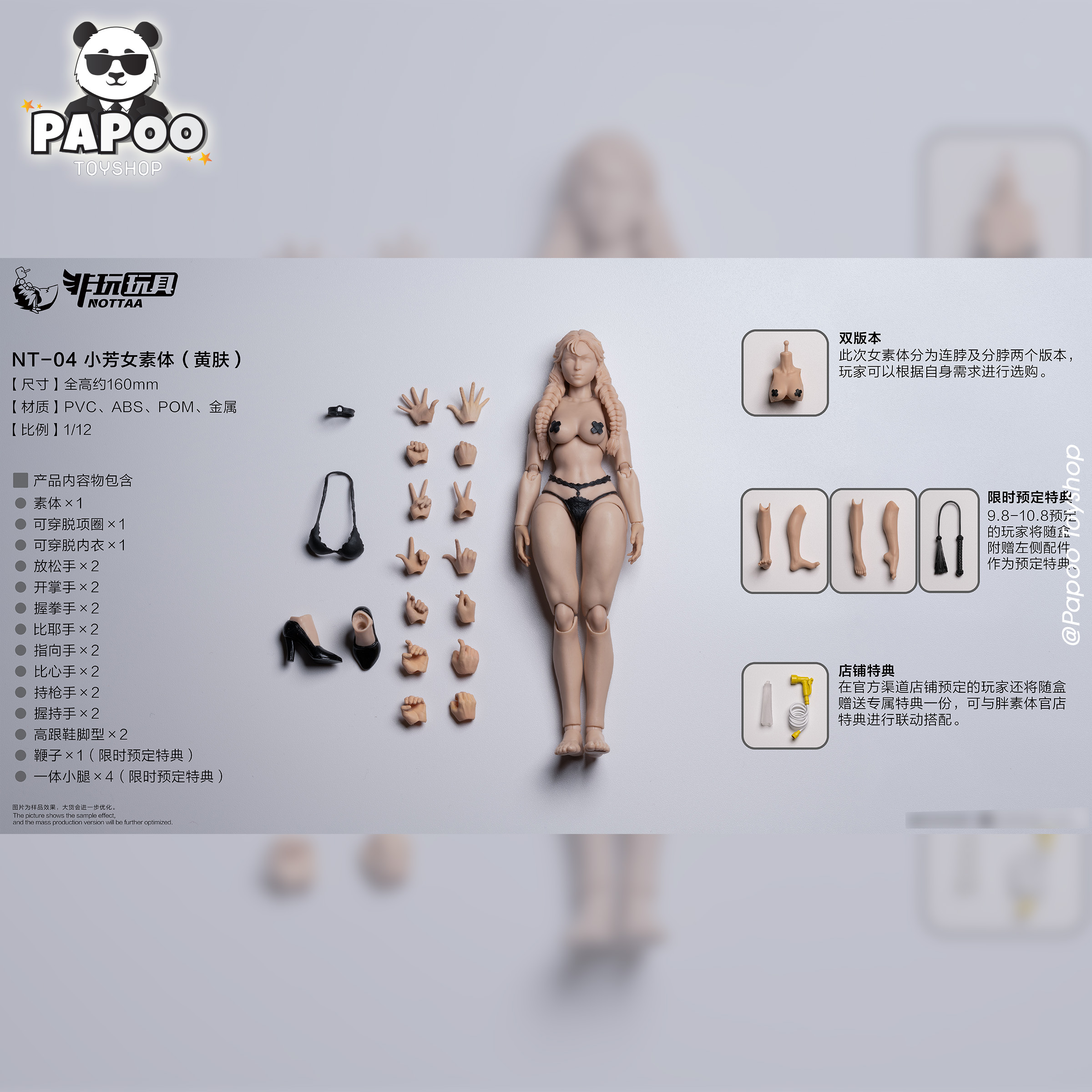 Nottaa toys 1/12 Serena - Xiaofang girl super movable body