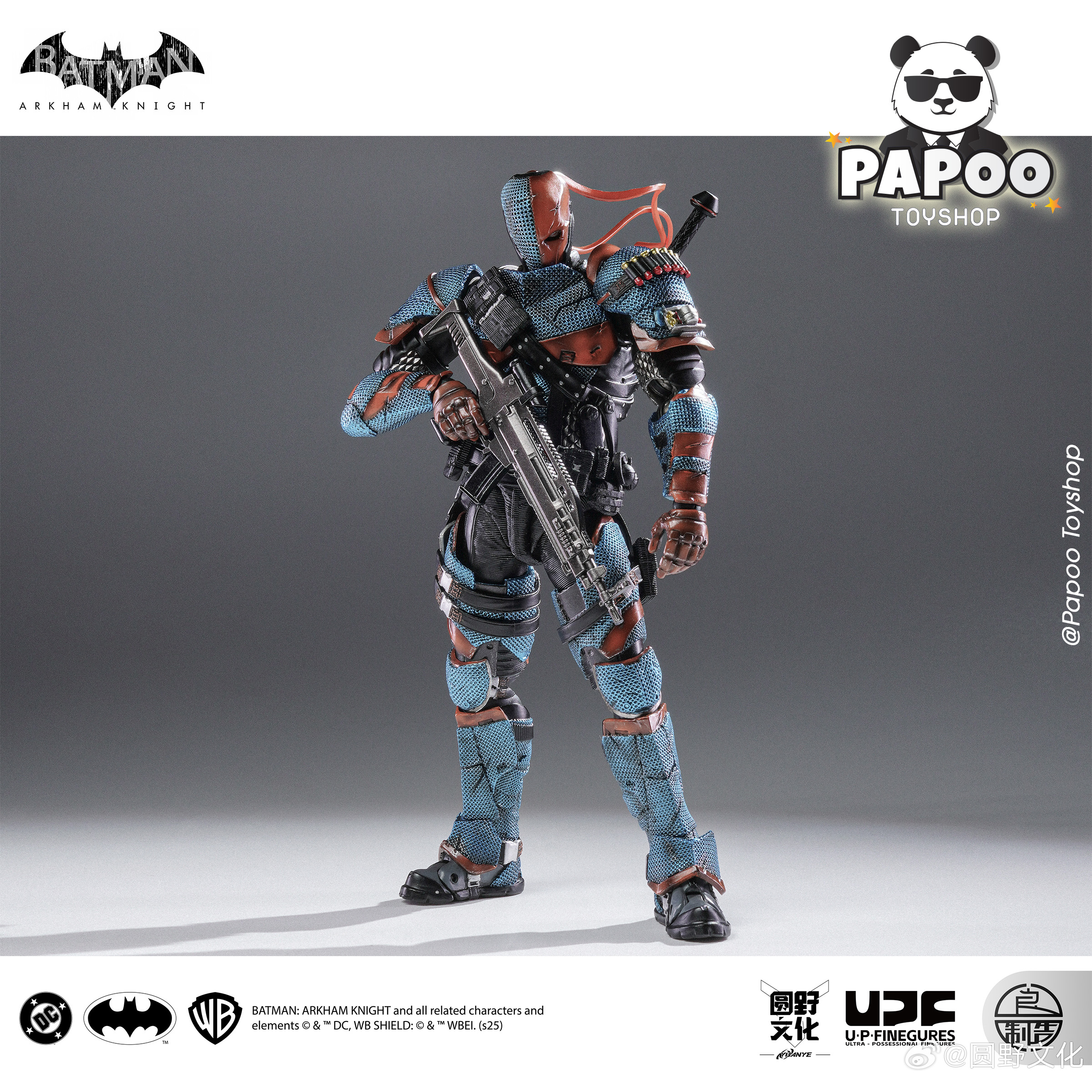 U-P-Finegures 1/12 finished action figure "Batman: Arkham Knight" Deathstroke