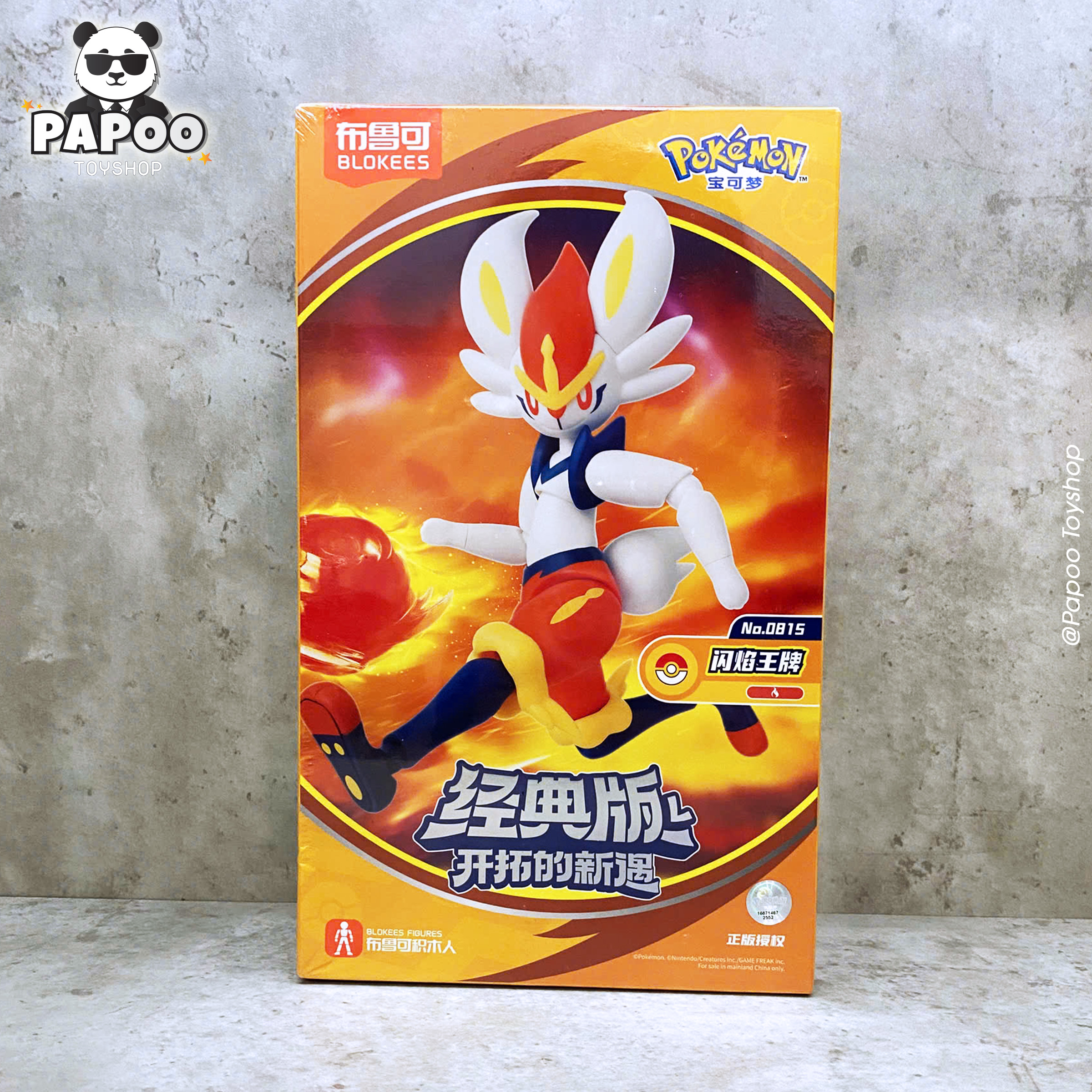 Blokees Pokémon Classic L- Cinderace