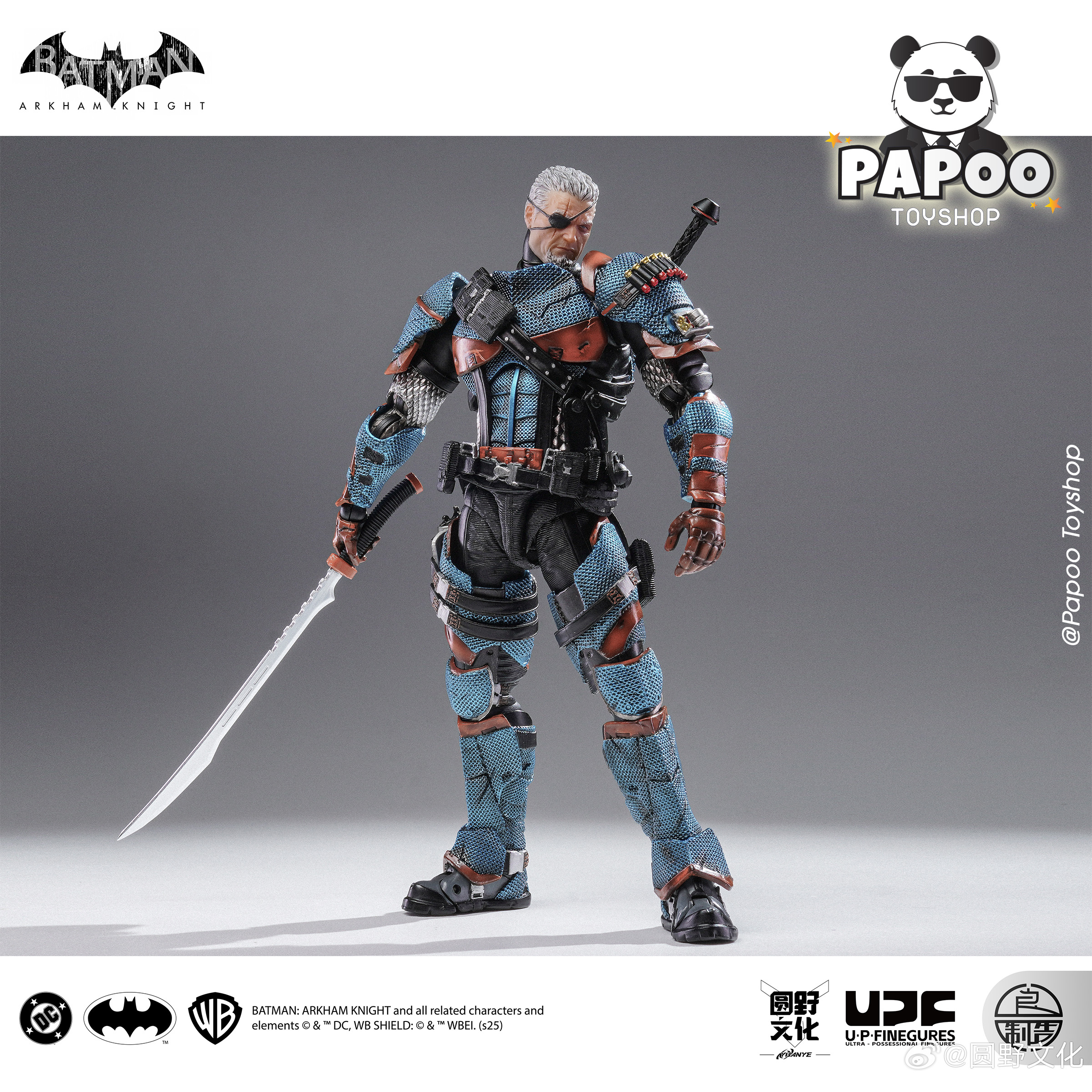 U-P-Finegures 1/12 finished action figure "Batman: Arkham Knight" Deathstroke