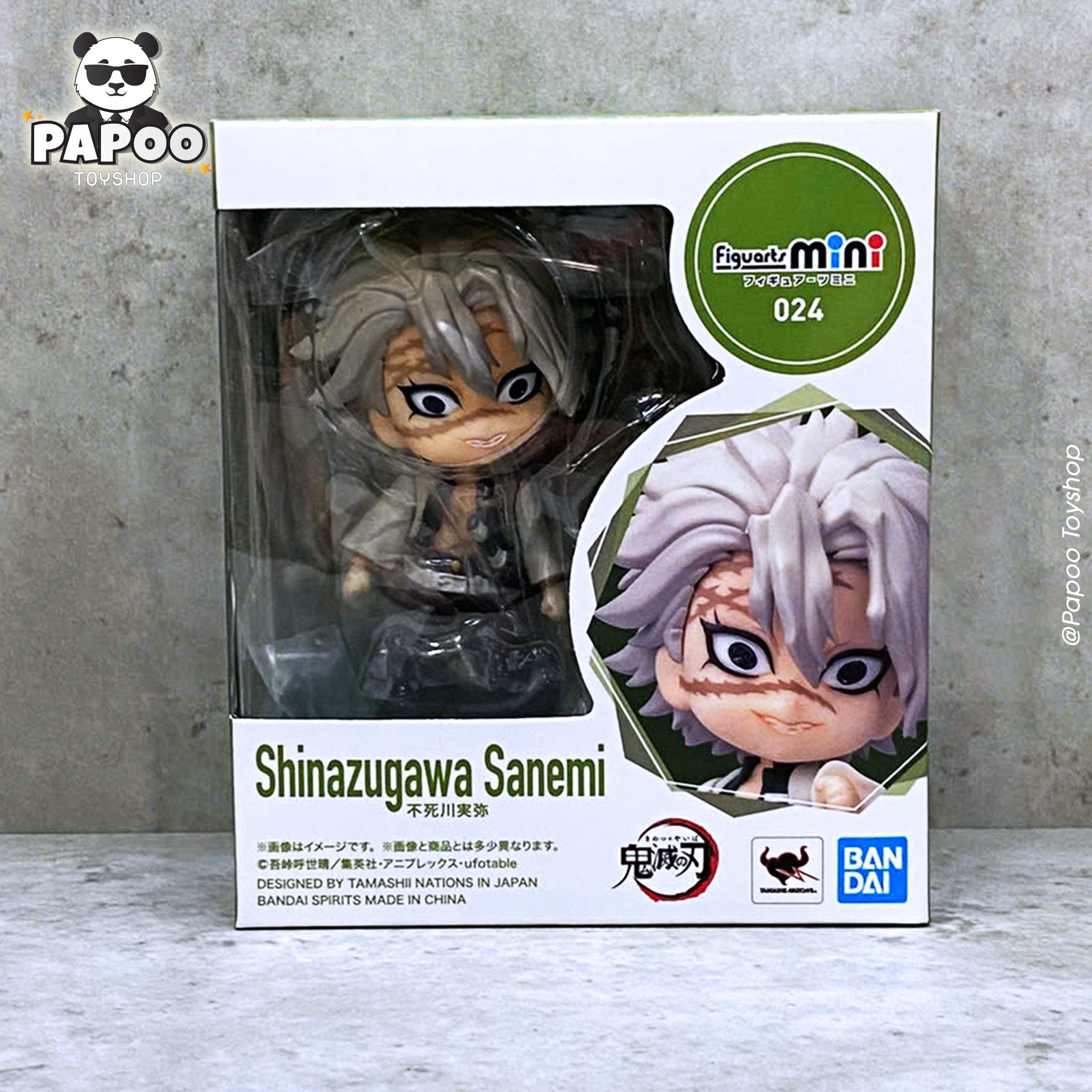 Figuarts mini SANEMI SHINAZUGAWA - Wind Pillar - Kimetsu no Yaiba