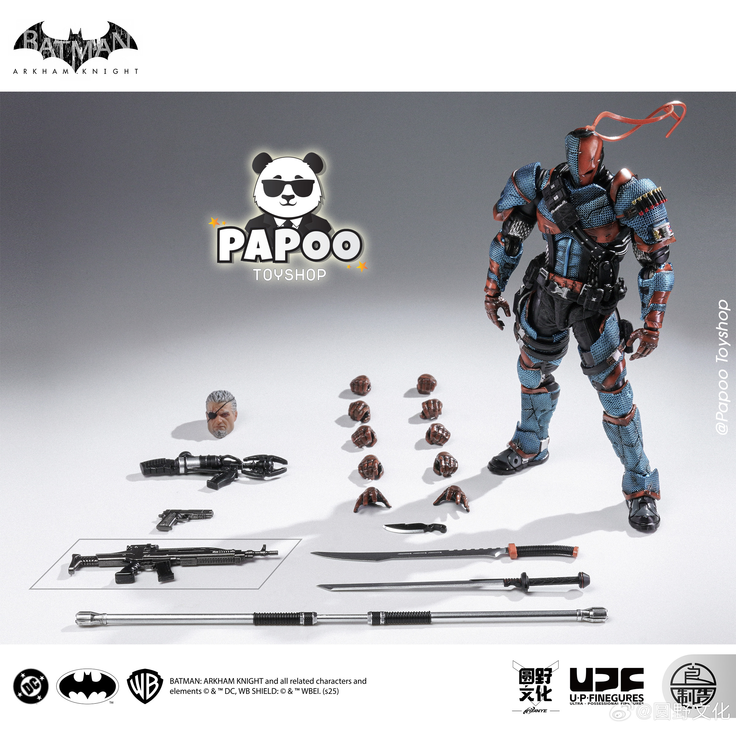 U-P-Finegures 1/12 finished action figure "Batman: Arkham Knight" Deathstroke