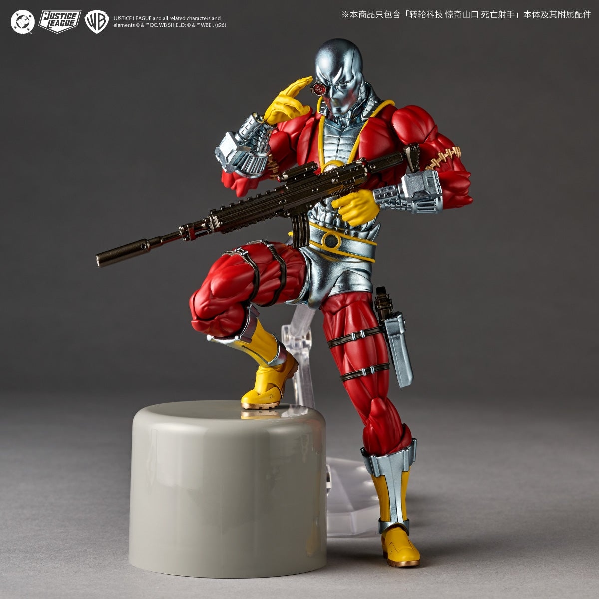 Kaiyodo Revoltech Amazing Yamaguchi Deadshot