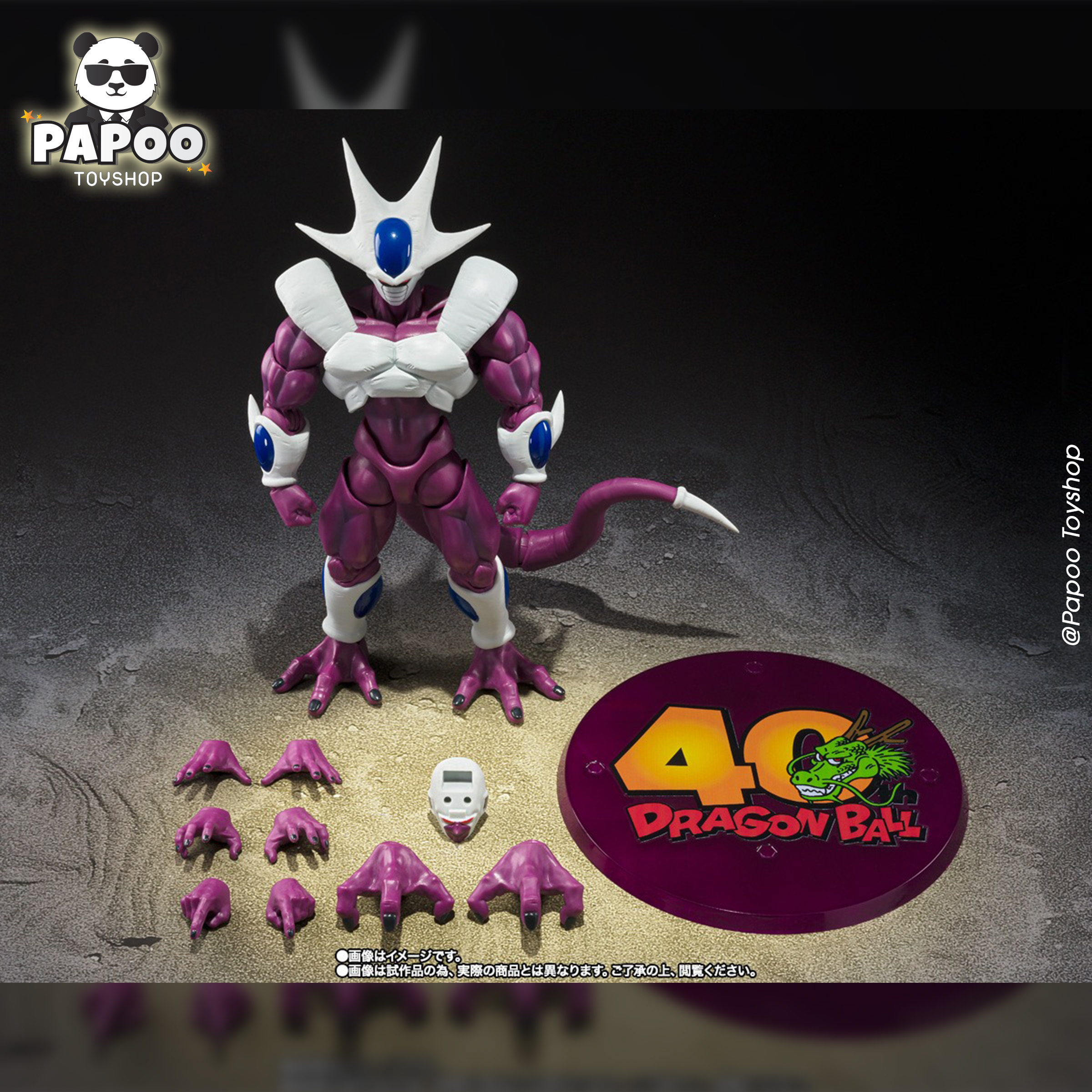 S.H.Figuarts COOLER FINAL FORM - 40th Anniversary Reissue Edition