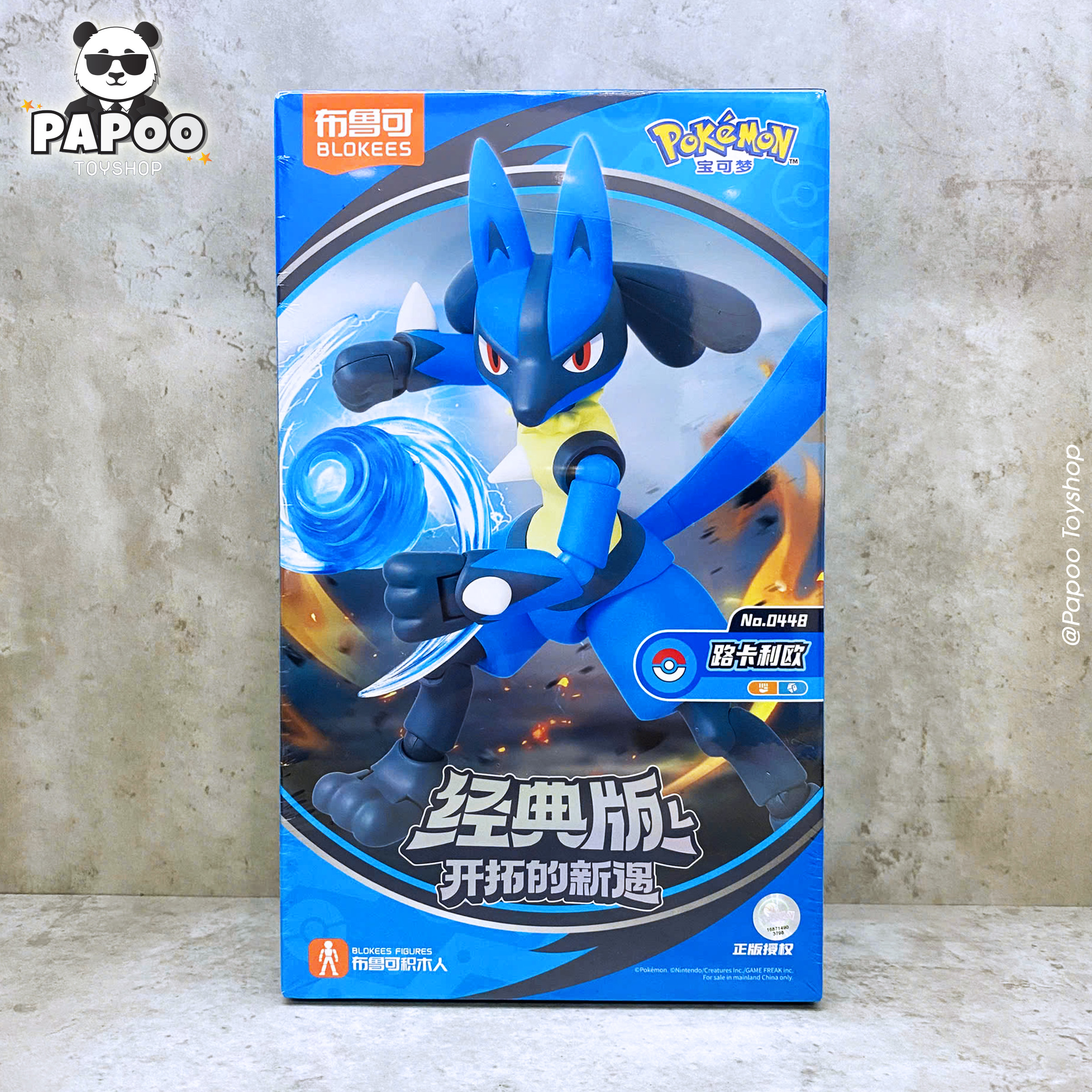 Blokees Pokémon Classic L-Lucario