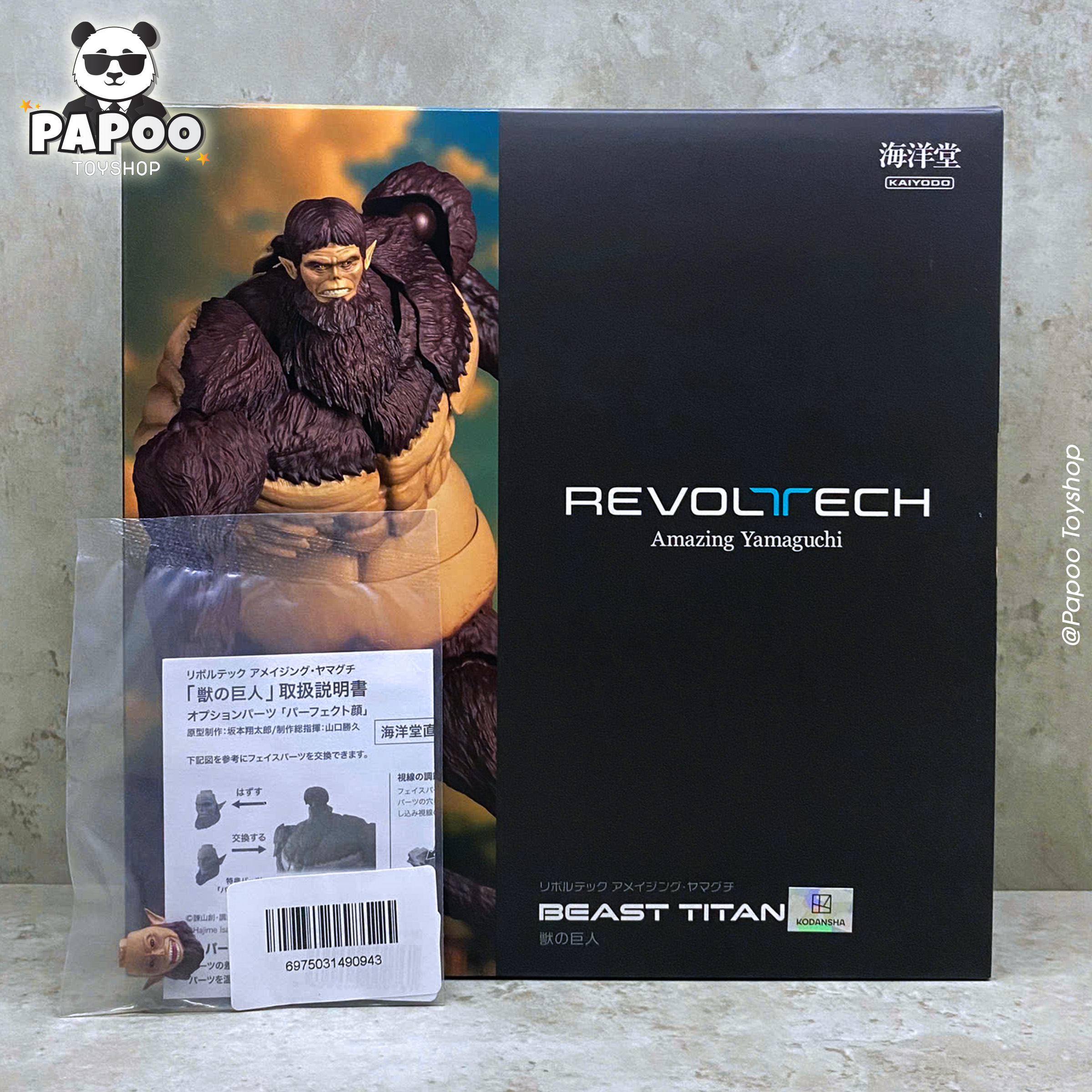 Revoltech Amazing Yamaguchi Beast Titan