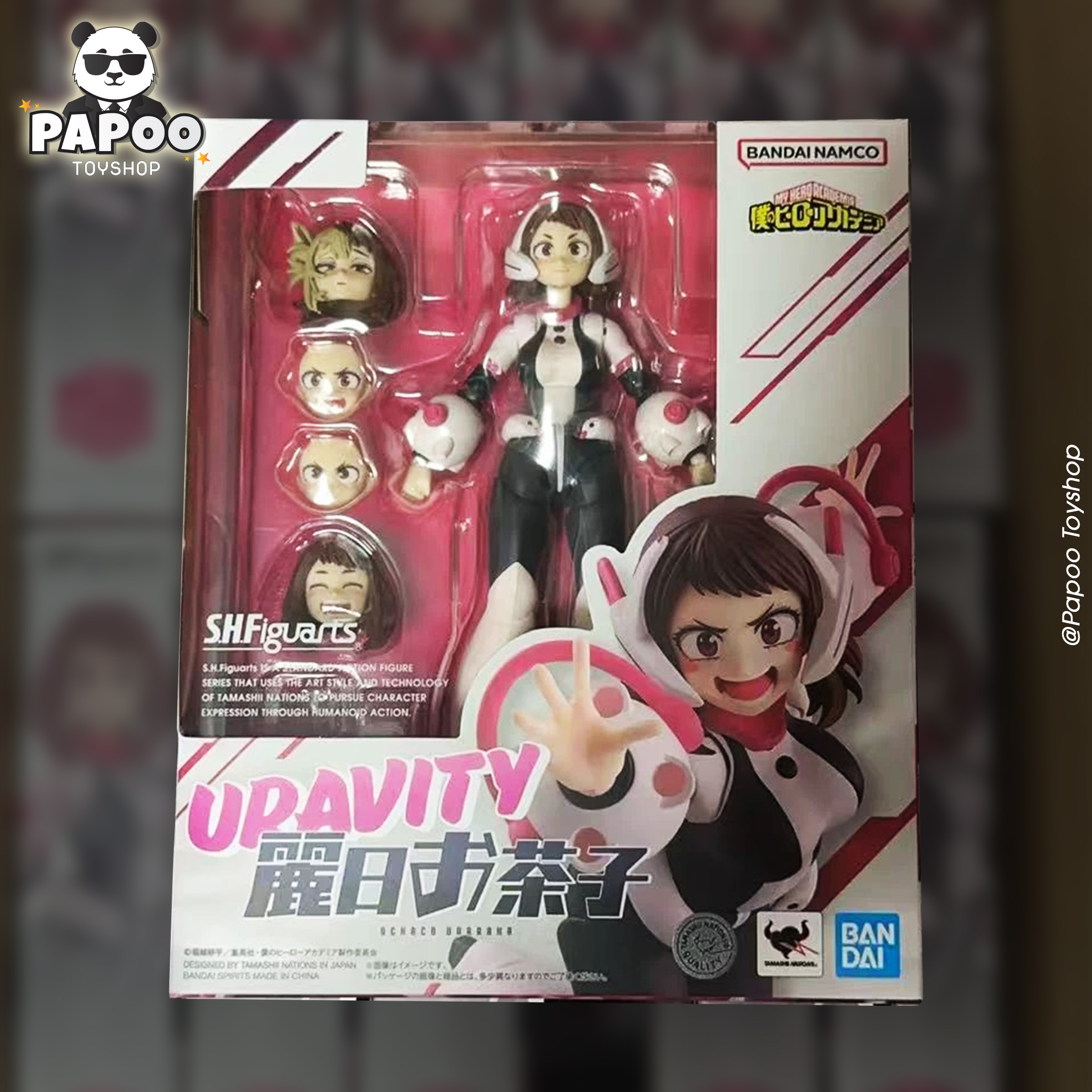 S.H.Figuarts OCHACO URARAKA (MY HERO ACADEMIA)