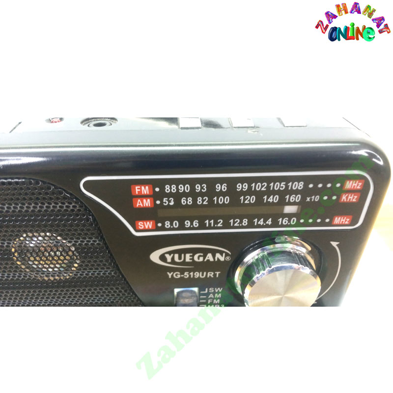MP3 Radio FM-AM Rechargeable