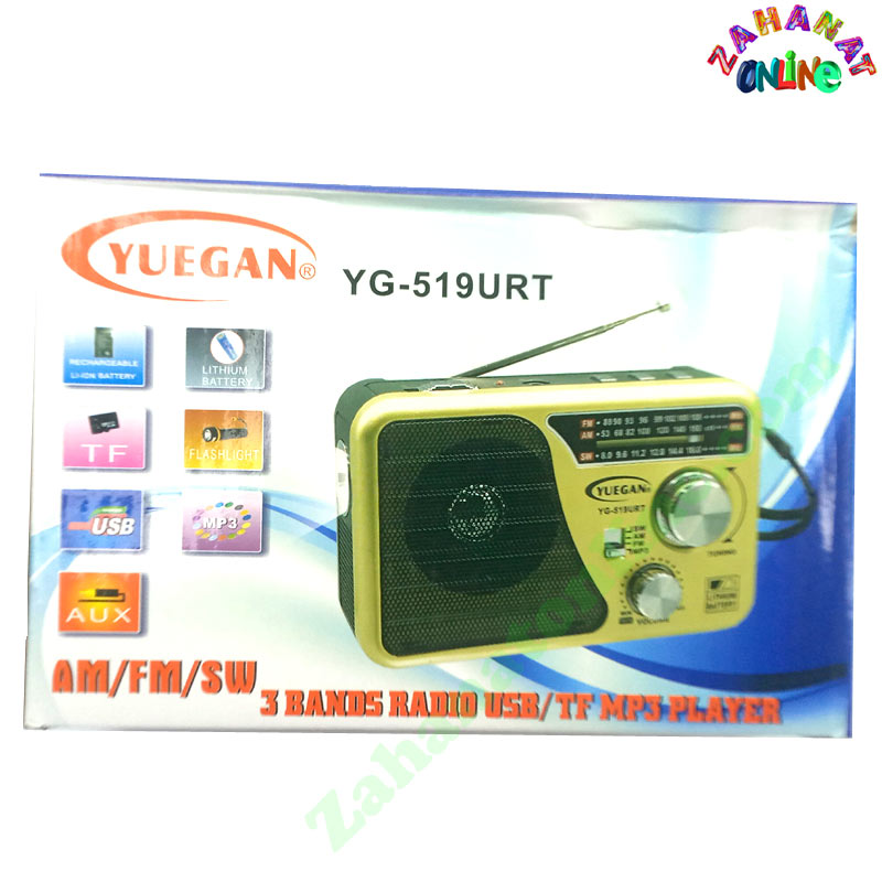 MP3 Radio FM-AM Rechargeable