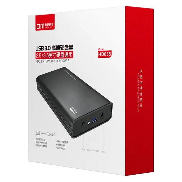 DM 2.5"/3.5" USB 3.0 HDD/SDD Enclousure [HD035]