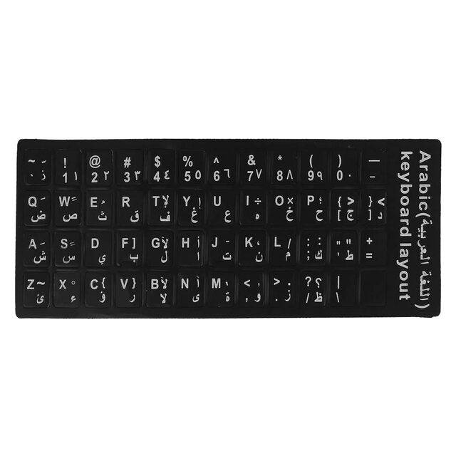 Keyboard Stickers (Black) 47 Characters