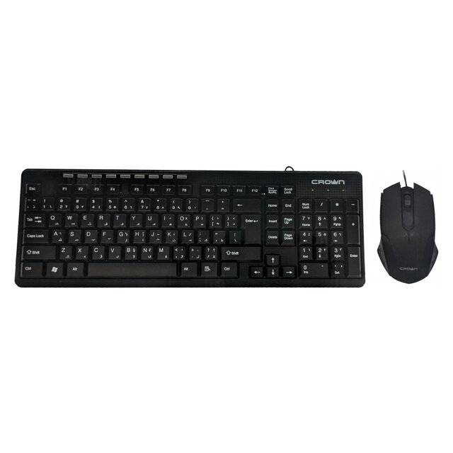 Crown 405 Keyboard & Mouse [AR-EN]