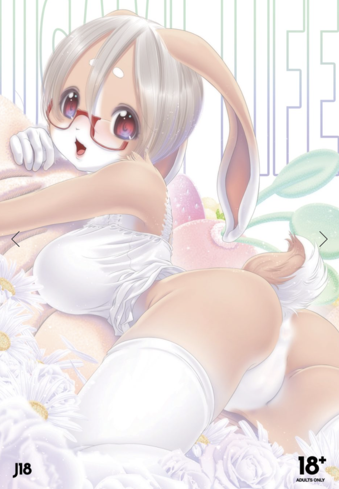 Bundle
